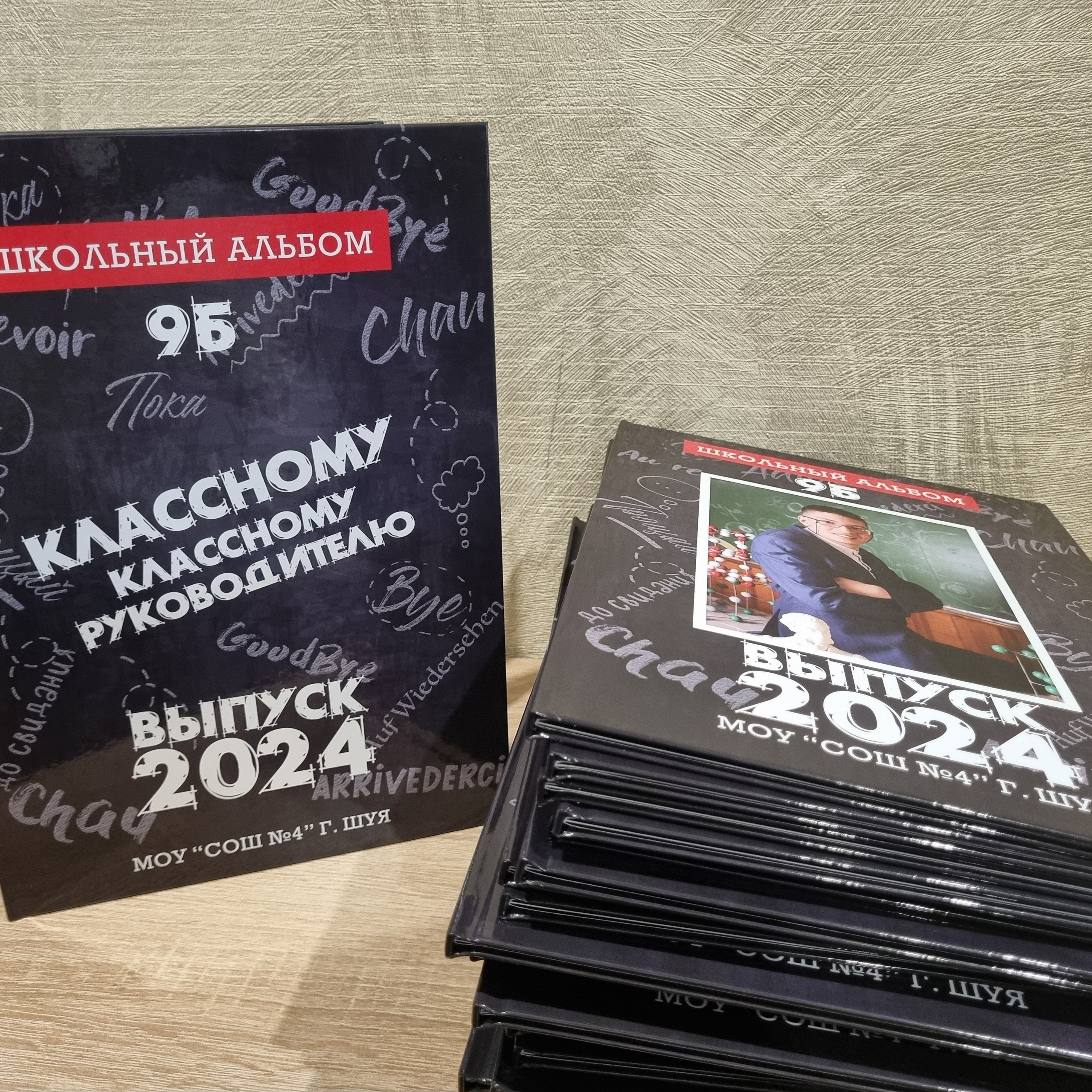 Фото готовых выпускных альбомов для детского сада и школы в Иваново Ярославле Костроме Владимире. Выпускные альбомы в Иваново в детский сад и школу. Александр и Светлана Янкины