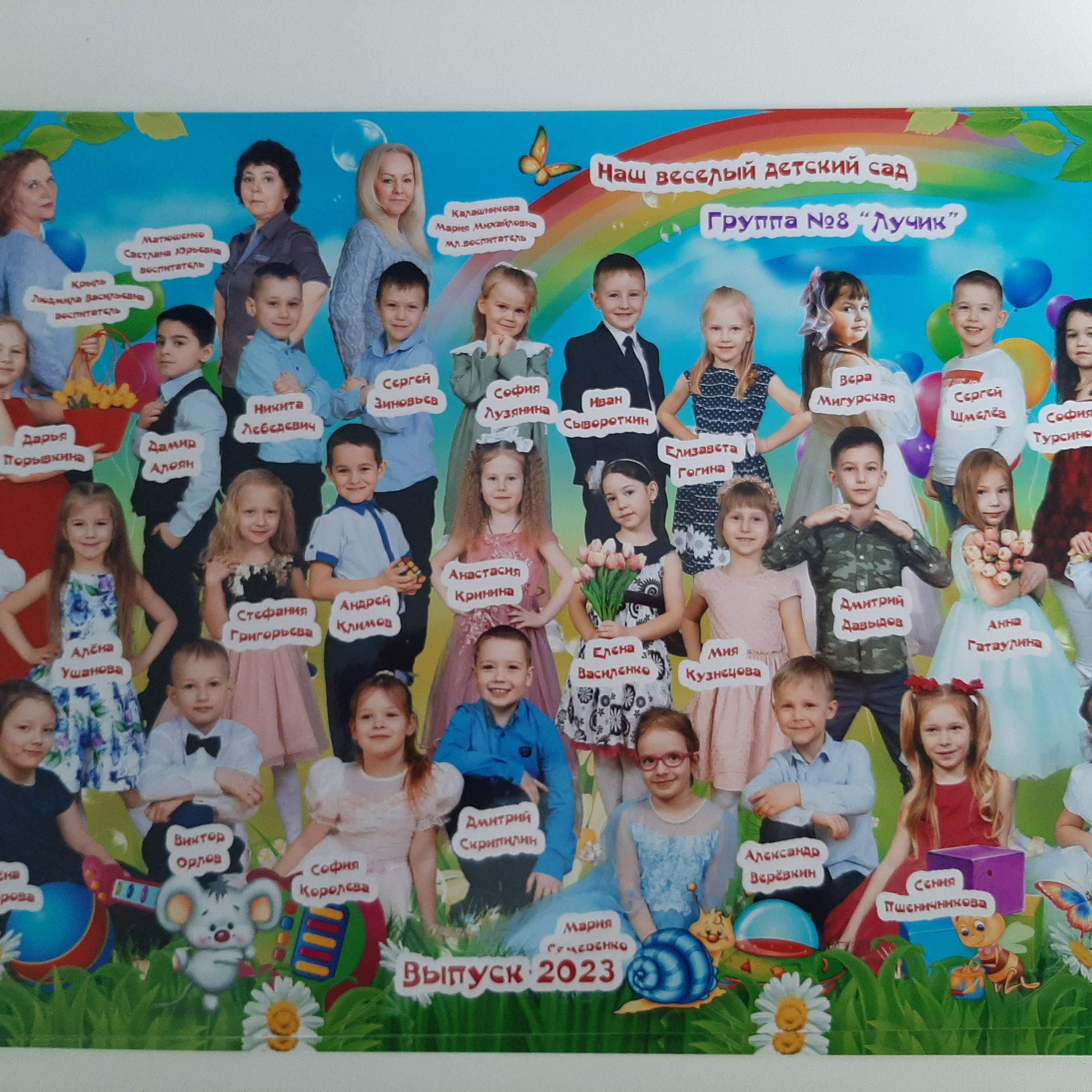 Фото готовых выпускных альбомов для детского сада и школы в Иваново Ярославле Костроме Владимире. Выпускные альбомы в Иваново в детский сад и школу. Александр и Светлана Янкины