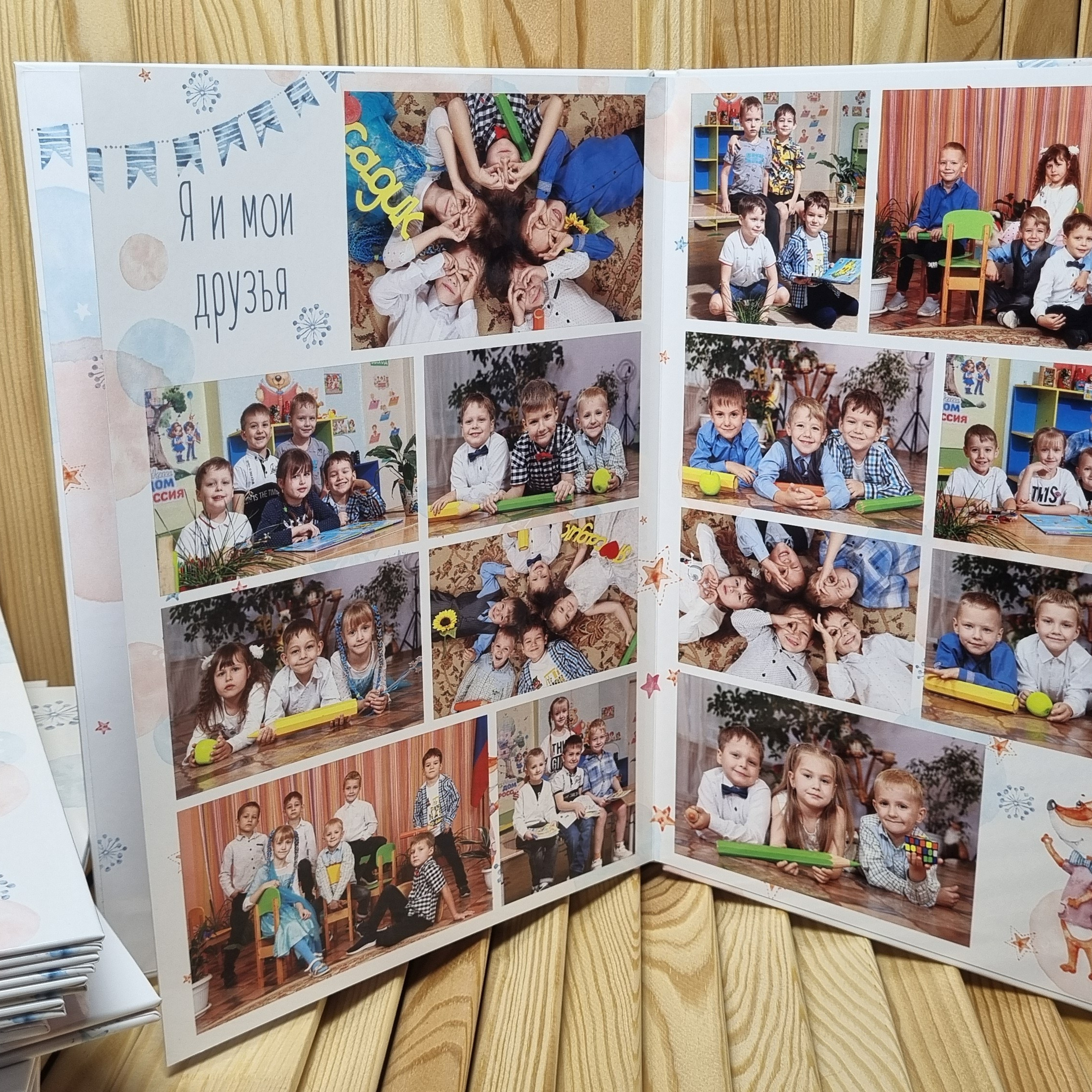 Фото готовых выпускных альбомов для детского сада и школы в Иваново Ярославле Костроме Владимире. Выпускные альбомы в Иваново в детский сад и школу. Александр и Светлана Янкины
