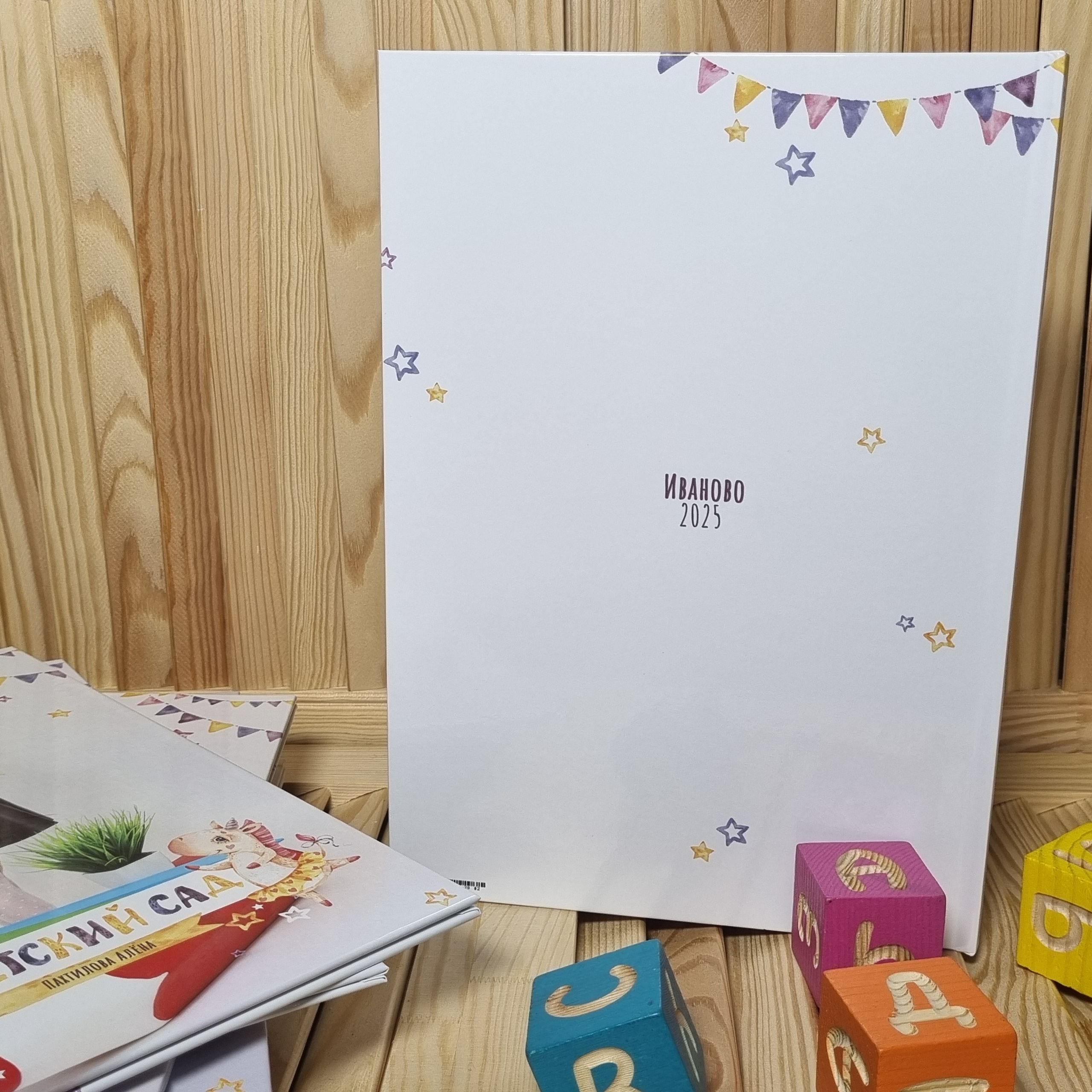 Фото готовых выпускных альбомов для детского сада и школы в Иваново Ярославле Костроме Владимире. Выпускные альбомы в Иваново в детский сад и школу. Александр и Светлана Янкины