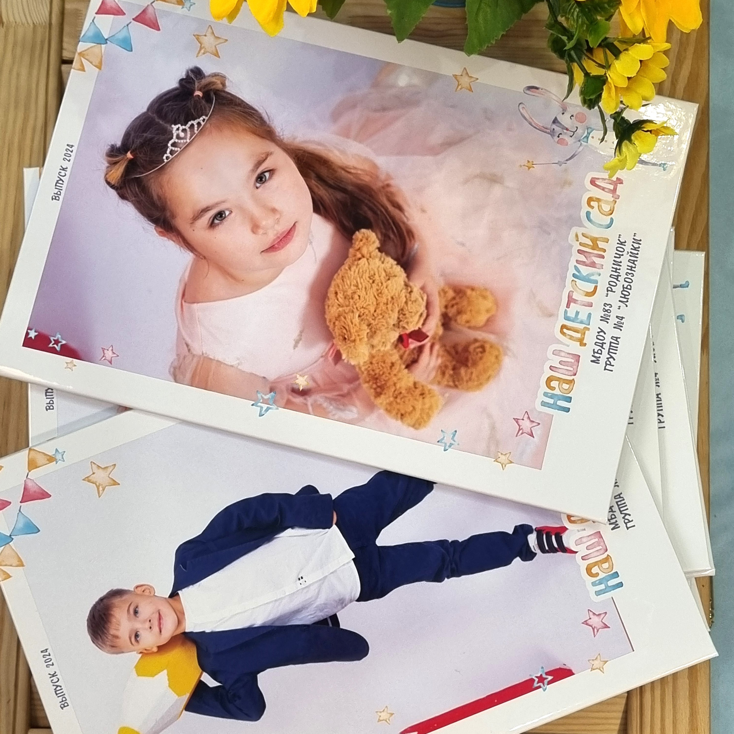 Фото готовых выпускных альбомов для детского сада и школы в Иваново Ярославле Костроме Владимире. Выпускные альбомы в Иваново в детский сад и школу. Александр и Светлана Янкины