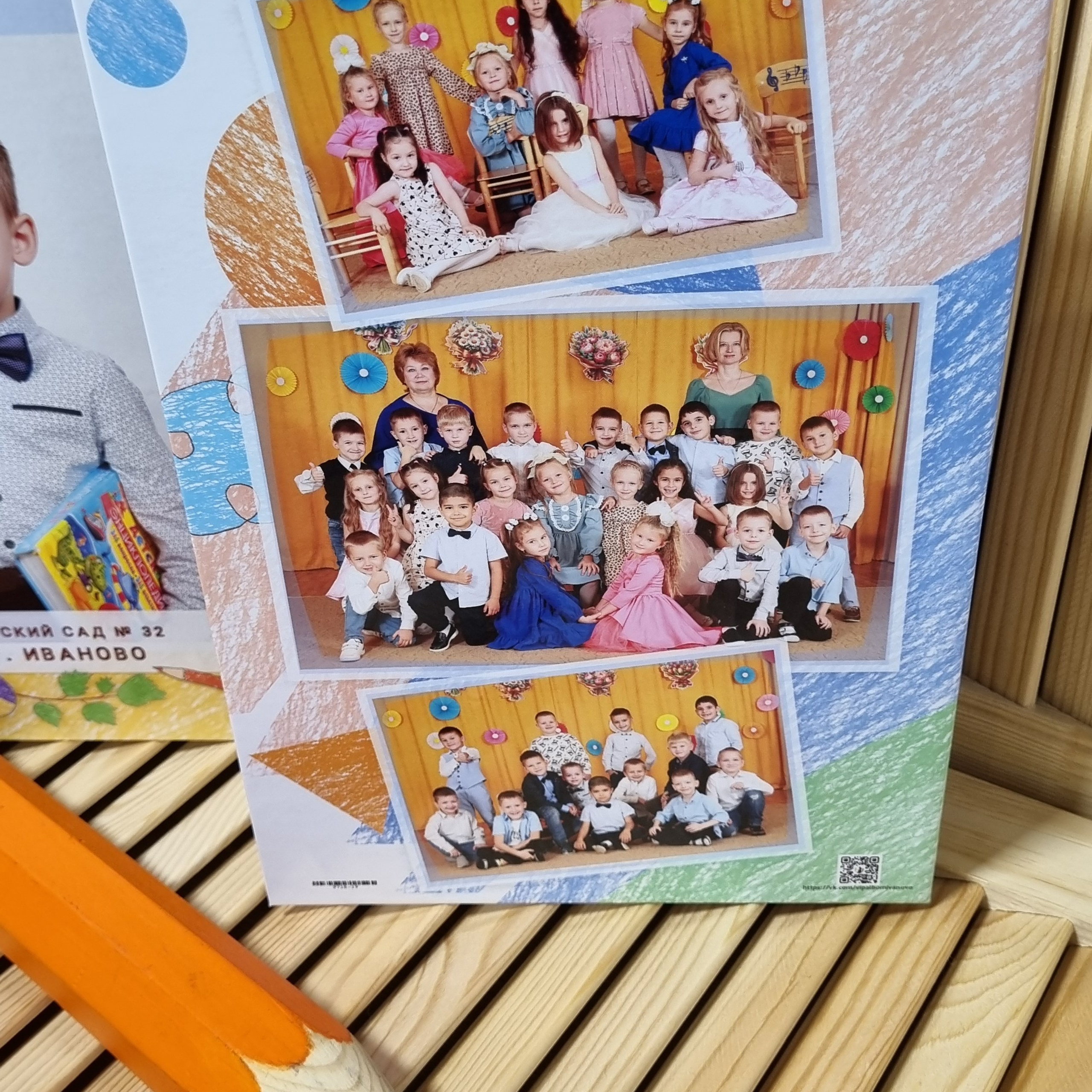 Фото готовых выпускных альбомов для детского сада и школы в Иваново Ярославле Костроме Владимире. Выпускные альбомы в Иваново в детский сад и школу. Александр и Светлана Янкины