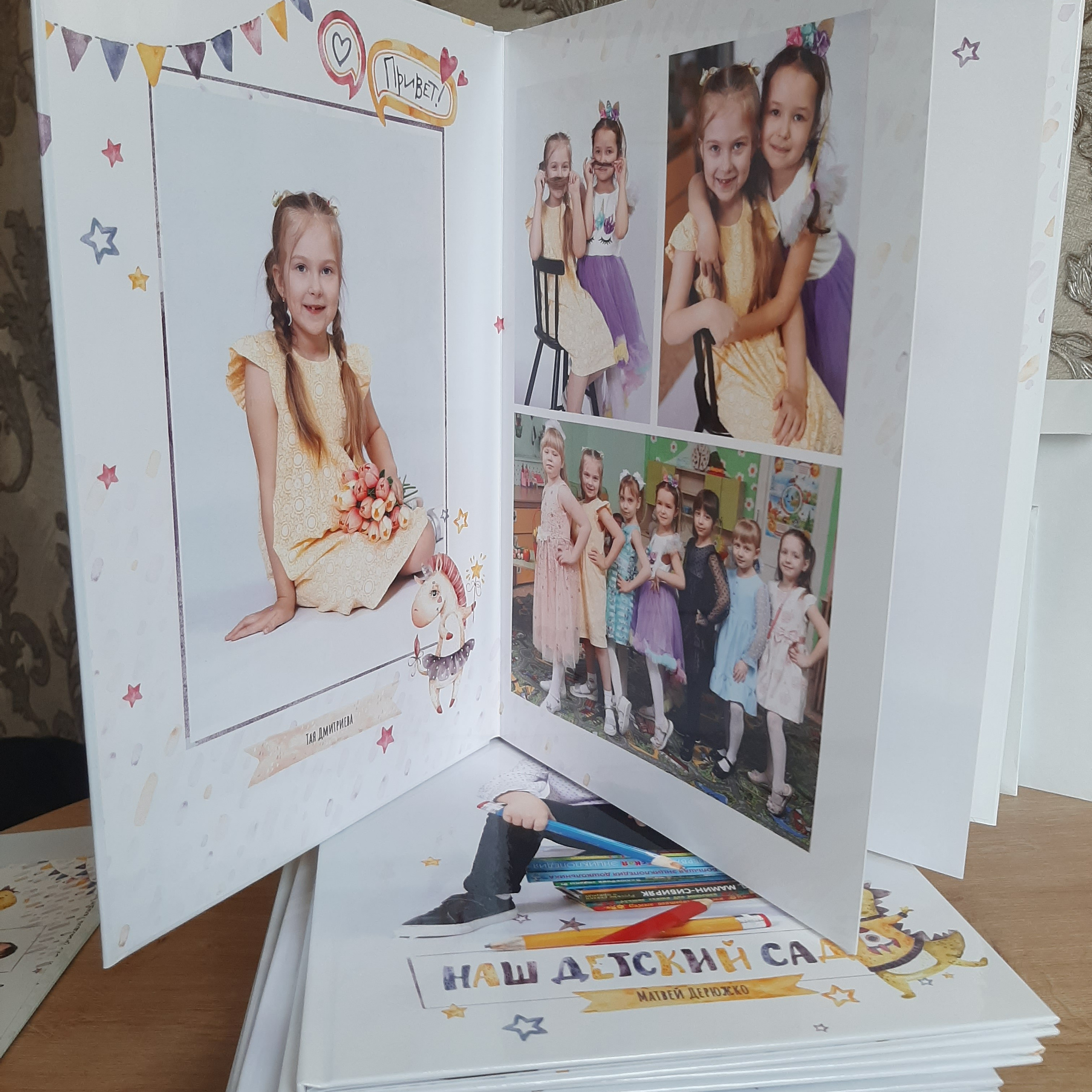Фото готовых выпускных альбомов для детского сада и школы в Иваново Ярославле Костроме Владимире. Выпускные альбомы в Иваново в детский сад и школу. Александр и Светлана Янкины