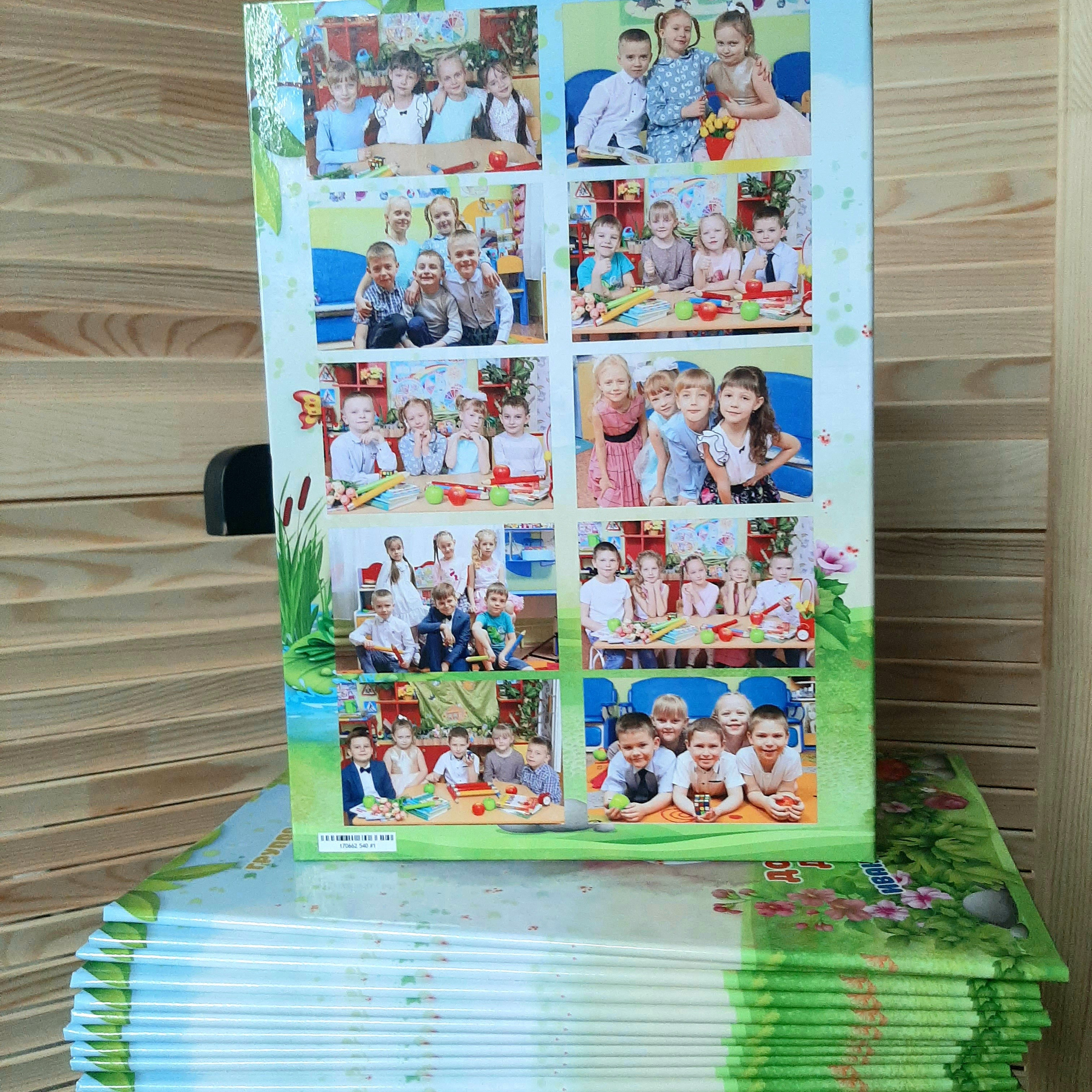 Фото готовых выпускных альбомов для детского сада и школы в Иваново Ярославле Костроме Владимире. Выпускные альбомы в Иваново в детский сад и школу. Александр и Светлана Янкины