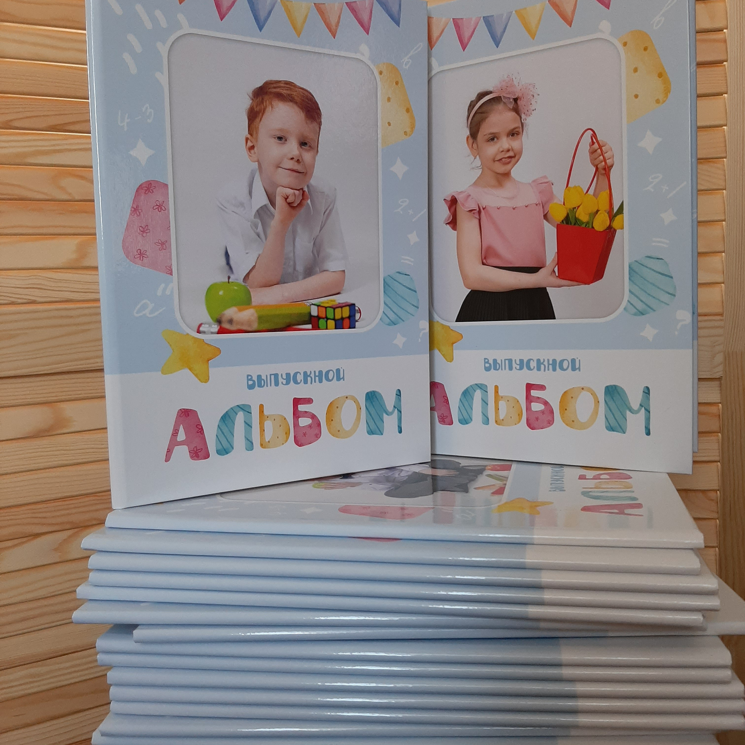 Фото готовых выпускных альбомов для детского сада и школы в Иваново Ярославле Костроме Владимире. Выпускные альбомы в Иваново в детский сад и школу. Александр и Светлана Янкины