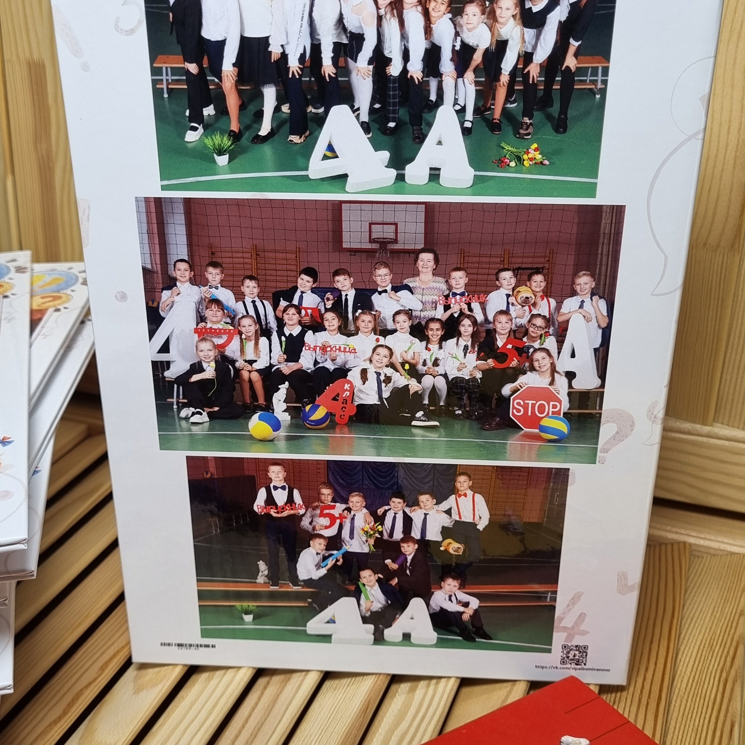 Фото готовых выпускных альбомов для детского сада и школы в Иваново Ярославле Костроме Владимире. Выпускные альбомы в Иваново в детский сад и школу. Александр и Светлана Янкины