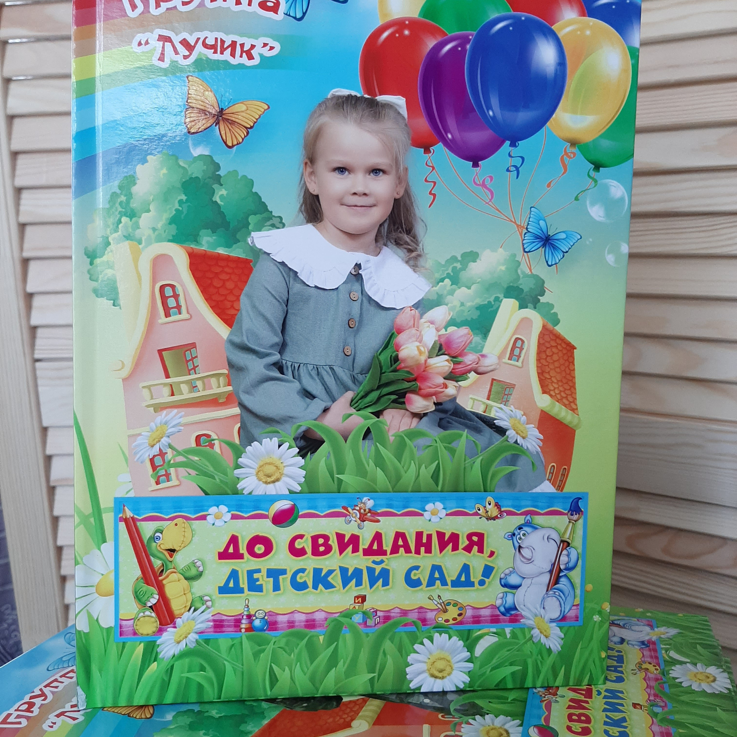 Фото готовых выпускных альбомов для детского сада и школы в Иваново Ярославле Костроме Владимире. Выпускные альбомы в Иваново в детский сад и школу. Александр и Светлана Янкины