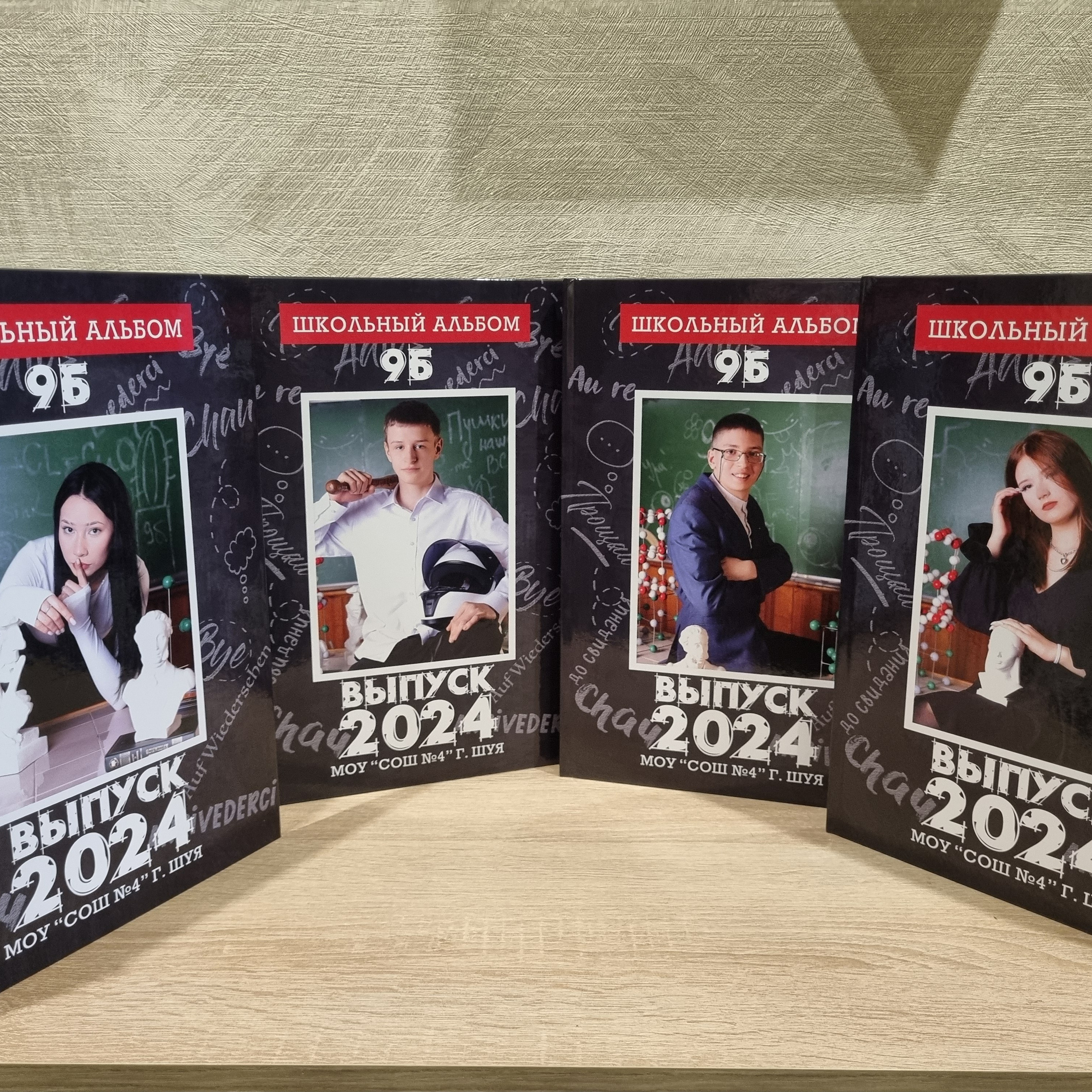 Фото готовых выпускных альбомов для детского сада и школы в Иваново Ярославле Костроме Владимире. Выпускные альбомы в Иваново в детский сад и школу. Александр и Светлана Янкины