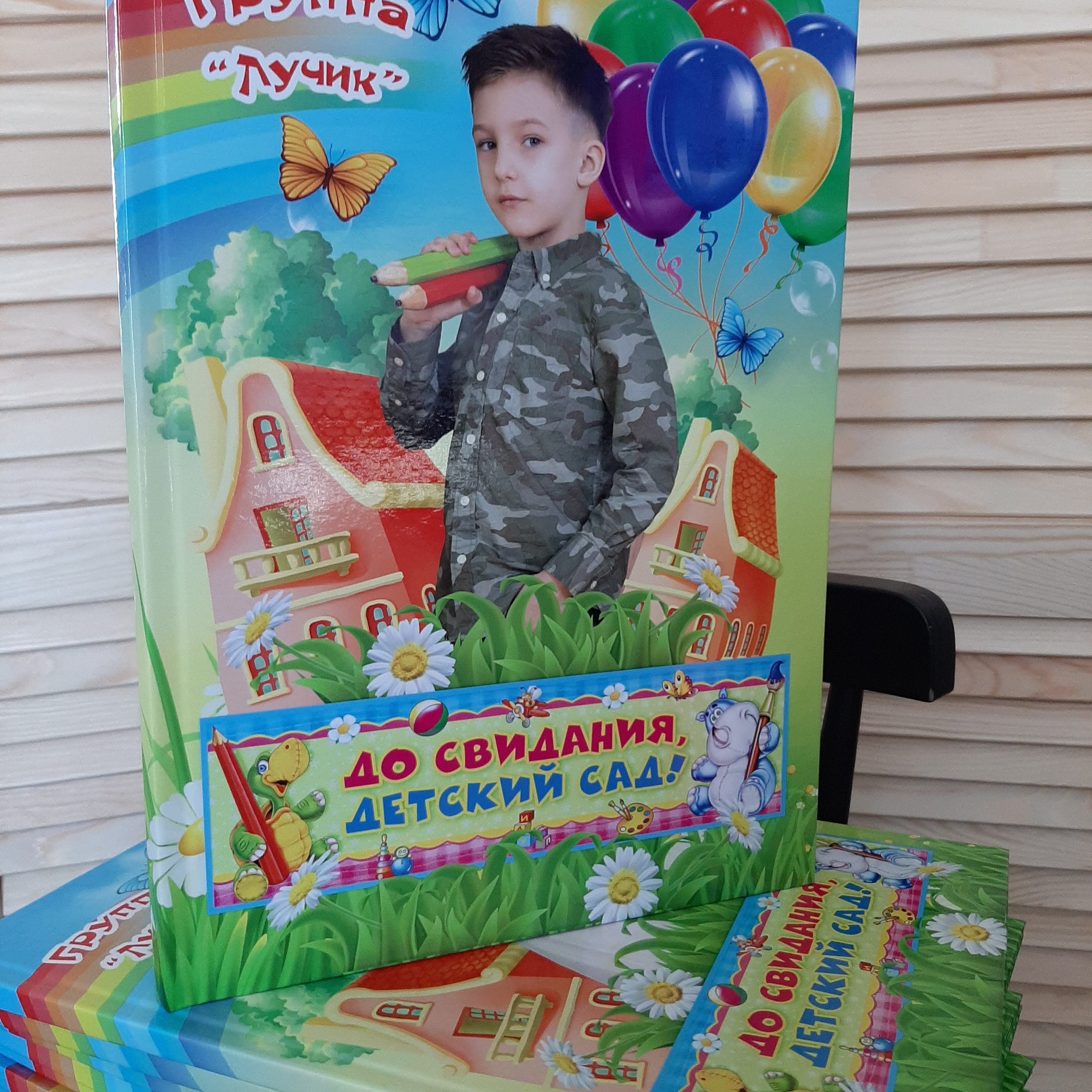 Фото готовых выпускных альбомов для детского сада и школы в Иваново Ярославле Костроме Владимире. Выпускные альбомы в Иваново в детский сад и школу. Александр и Светлана Янкины