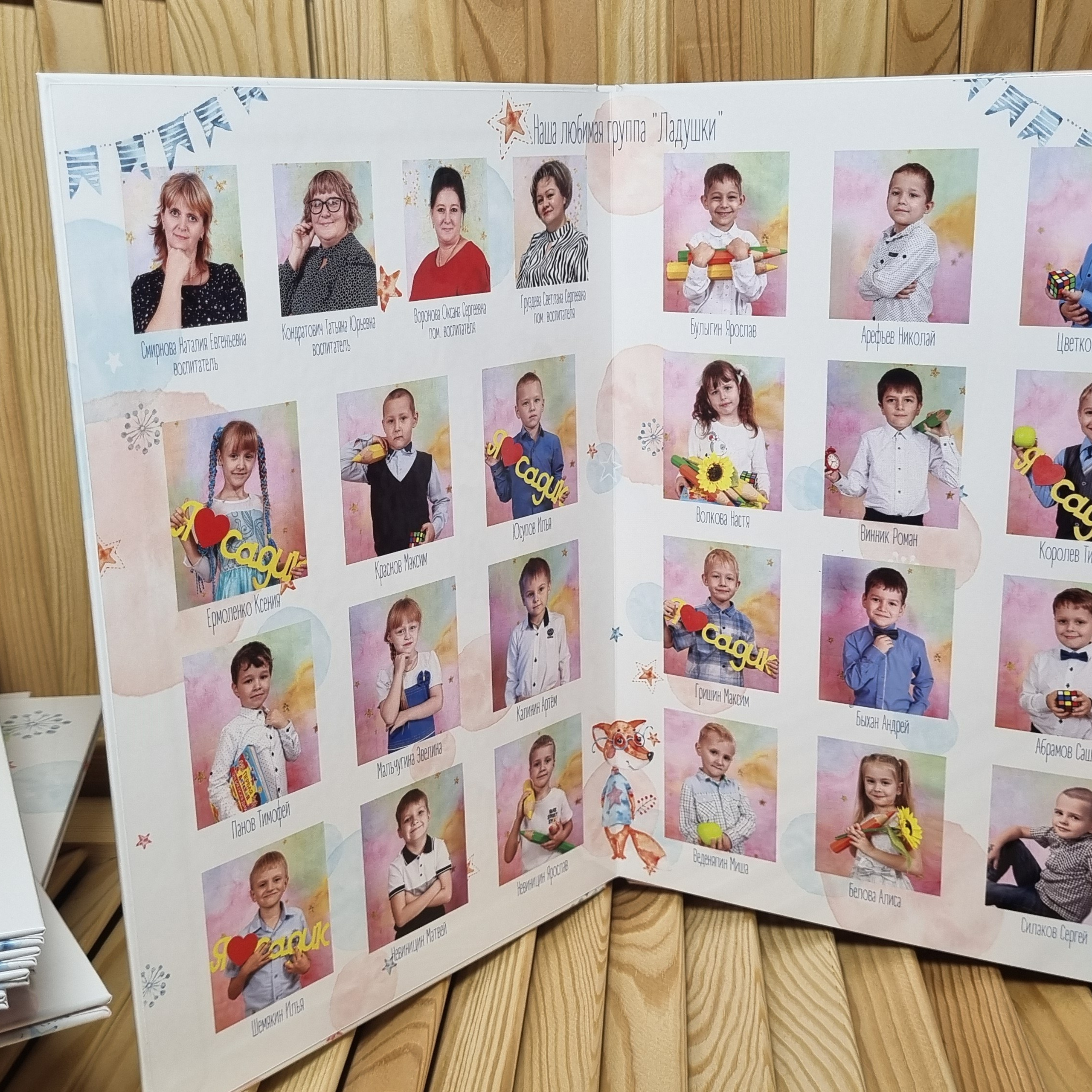 Фото готовых выпускных альбомов для детского сада и школы в Иваново Ярославле Костроме Владимире. Выпускные альбомы в Иваново в детский сад и школу. Александр и Светлана Янкины