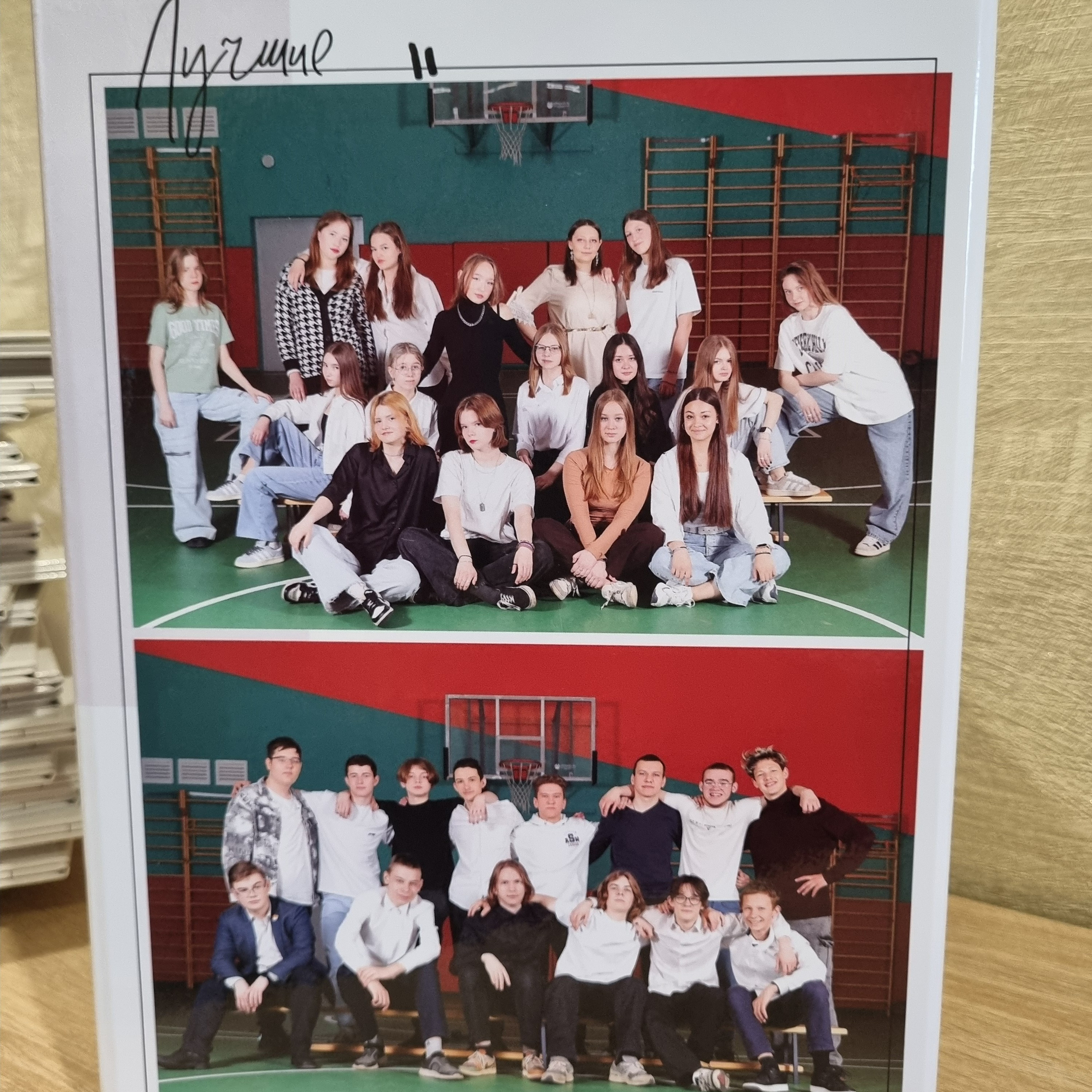 Фото готовых выпускных альбомов для детского сада и школы в Иваново Ярославле Костроме Владимире. Выпускные альбомы в Иваново в детский сад и школу. Александр и Светлана Янкины