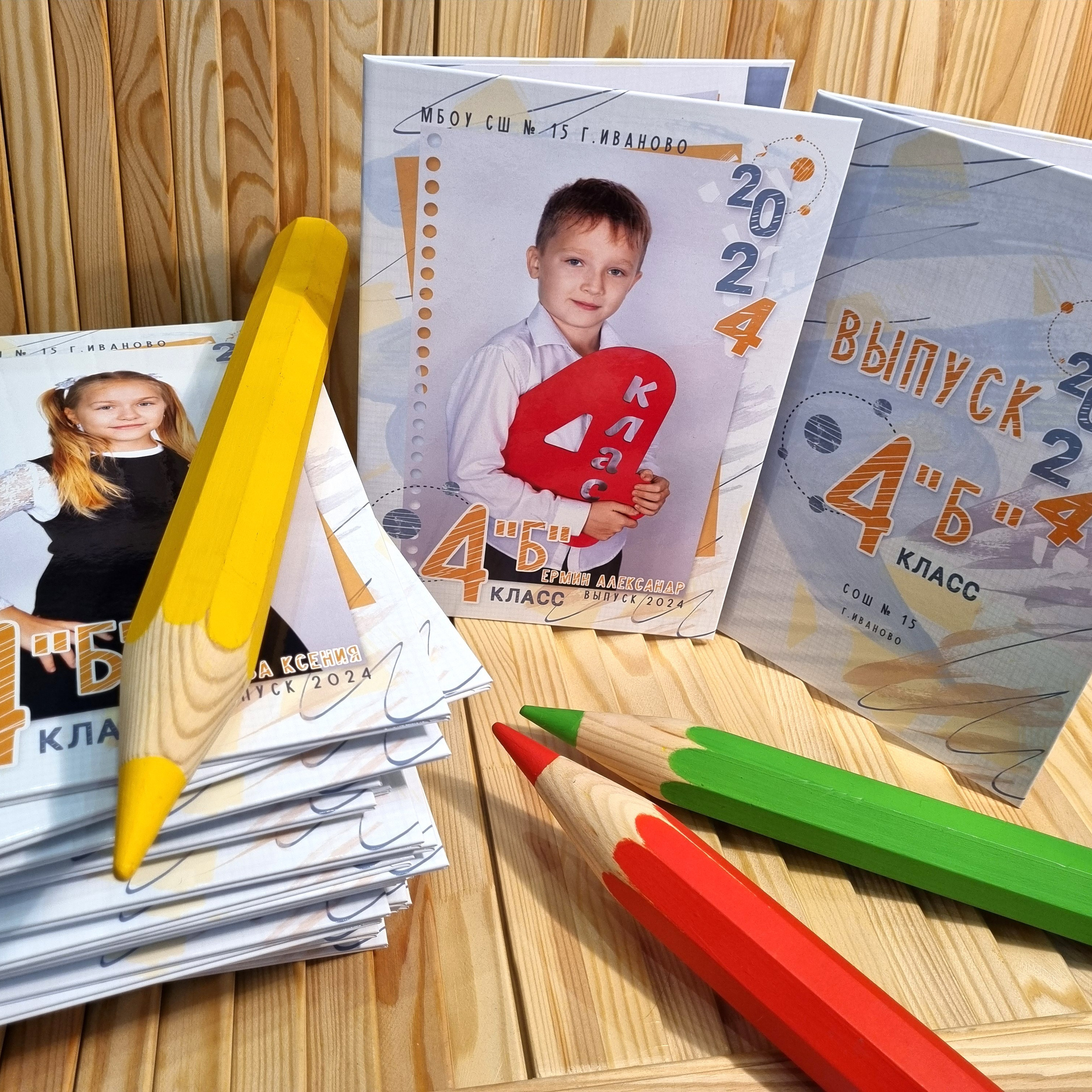 Фото готовых выпускных альбомов для детского сада и школы в Иваново Ярославле Костроме Владимире. Выпускные альбомы в Иваново в детский сад и школу. Александр и Светлана Янкины
