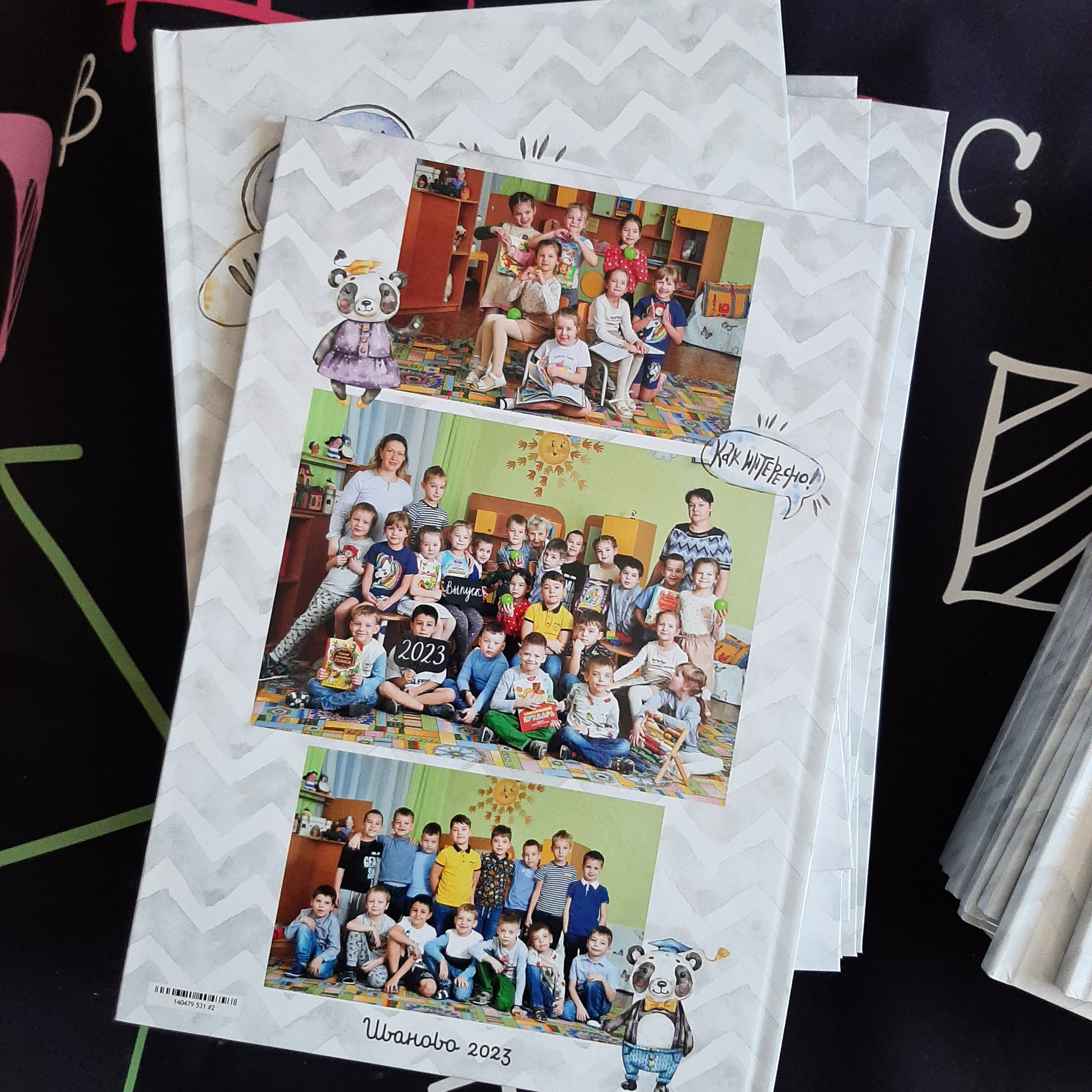 Фото готовых выпускных альбомов для детского сада и школы в Иваново Ярославле Костроме Владимире. Выпускные альбомы в Иваново в детский сад и школу. Александр и Светлана Янкины