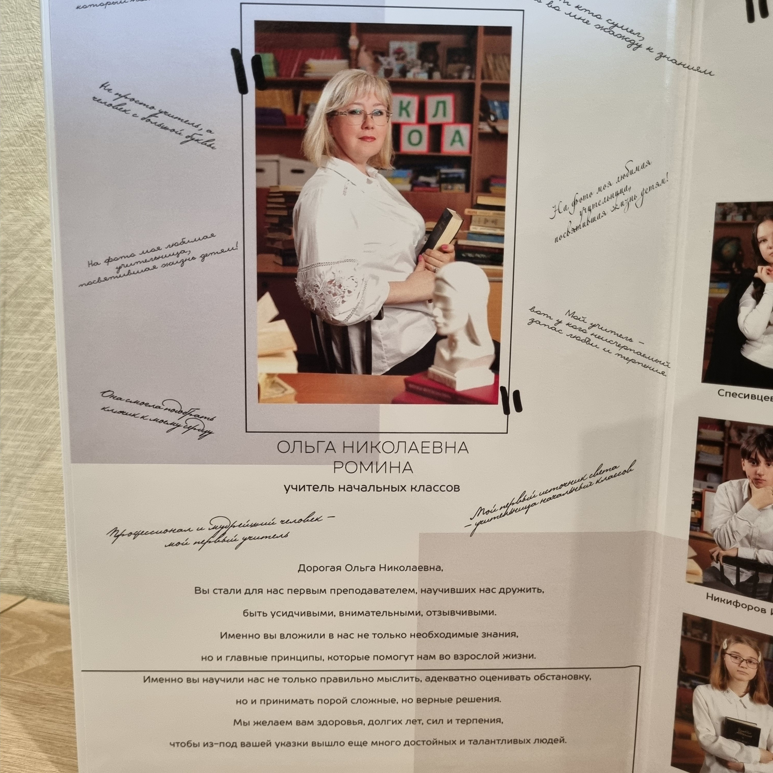 Фото готовых выпускных альбомов для детского сада и школы в Иваново Ярославле Костроме Владимире. Выпускные альбомы в Иваново в детский сад и школу. Александр и Светлана Янкины