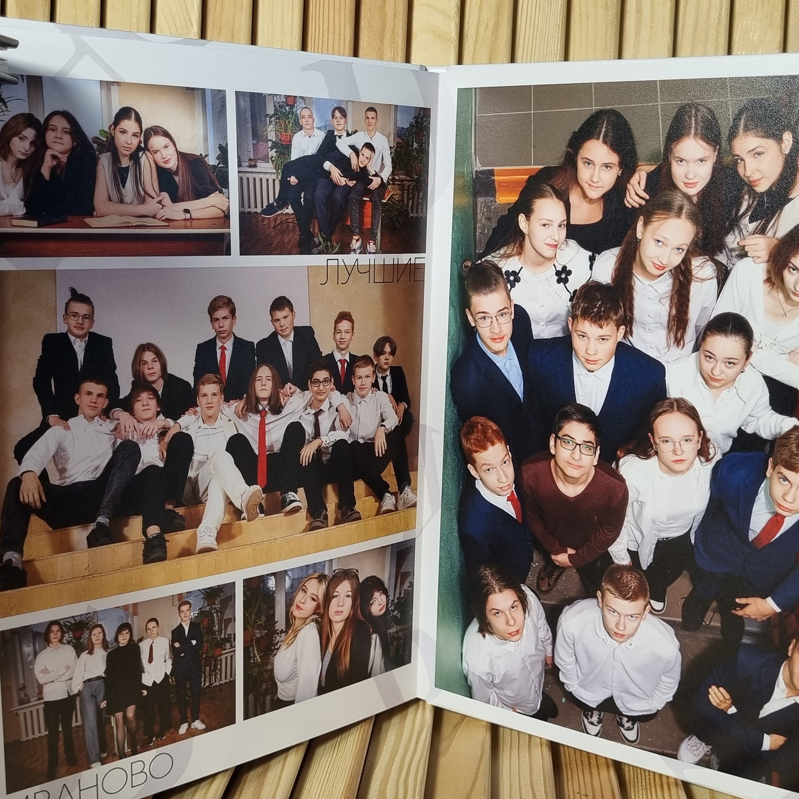 Фото готовых выпускных альбомов для детского сада и школы в Иваново Ярославле Костроме Владимире. Выпускные альбомы в Иваново в детский сад и школу. Александр и Светлана Янкины
