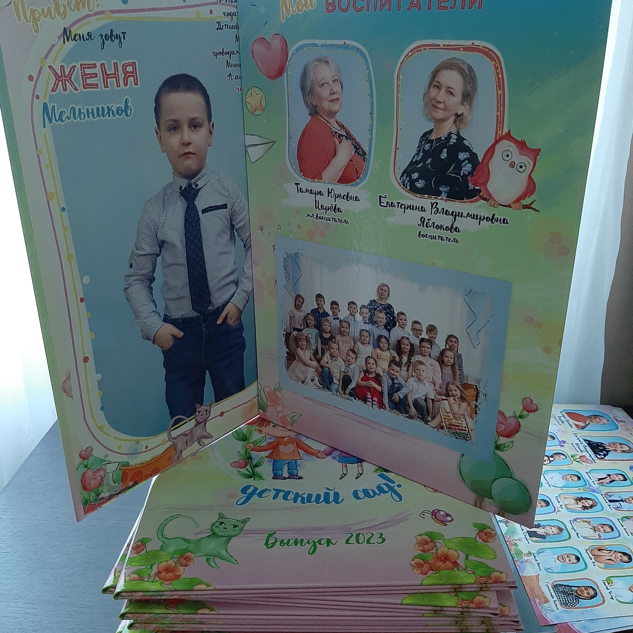 Фото готовых выпускных альбомов для детского сада и школы в Иваново Ярославле Костроме Владимире. Выпускные альбомы в Иваново в детский сад и школу. Александр и Светлана Янкины