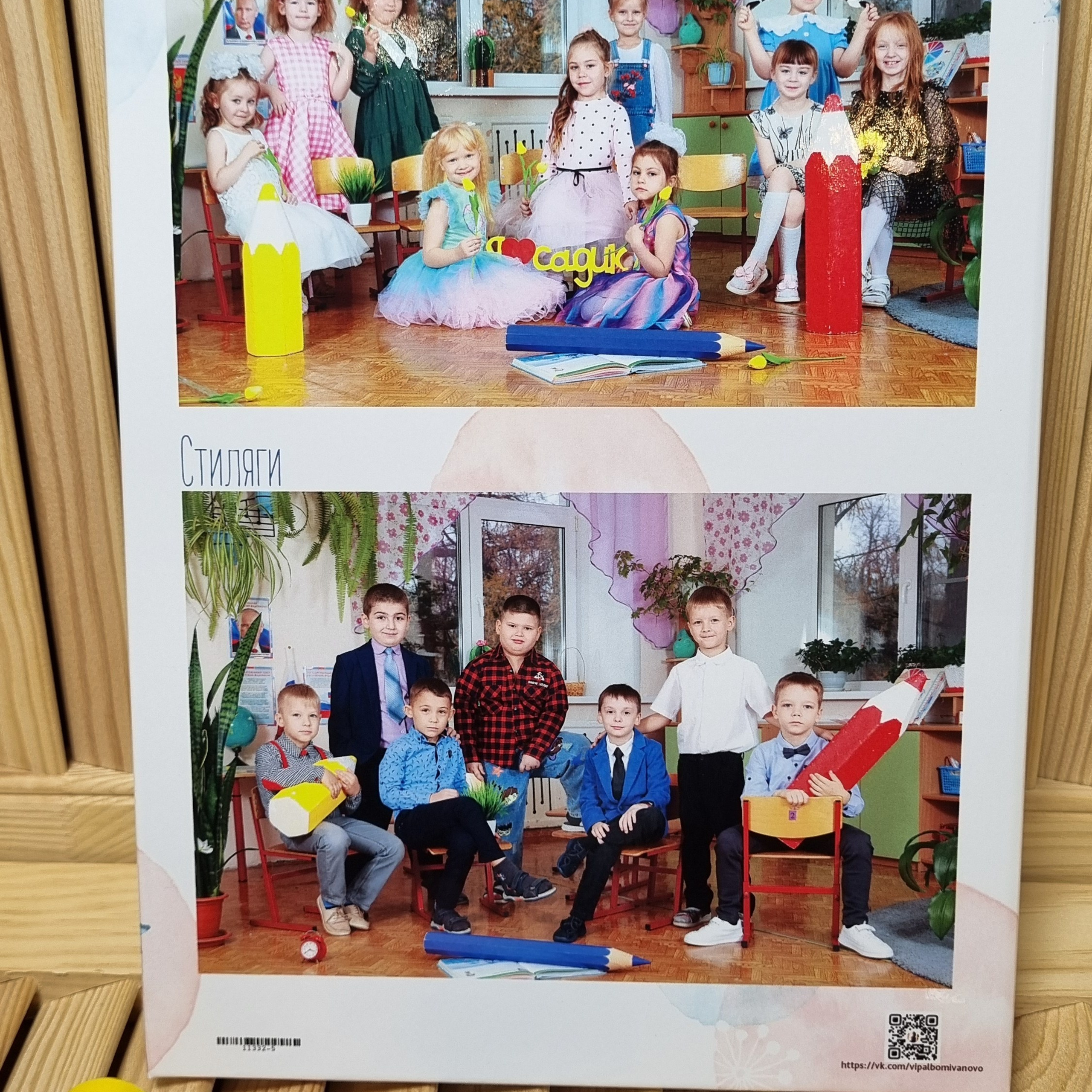 Фото готовых выпускных альбомов для детского сада и школы в Иваново Ярославле Костроме Владимире. Выпускные альбомы в Иваново в детский сад и школу. Александр и Светлана Янкины