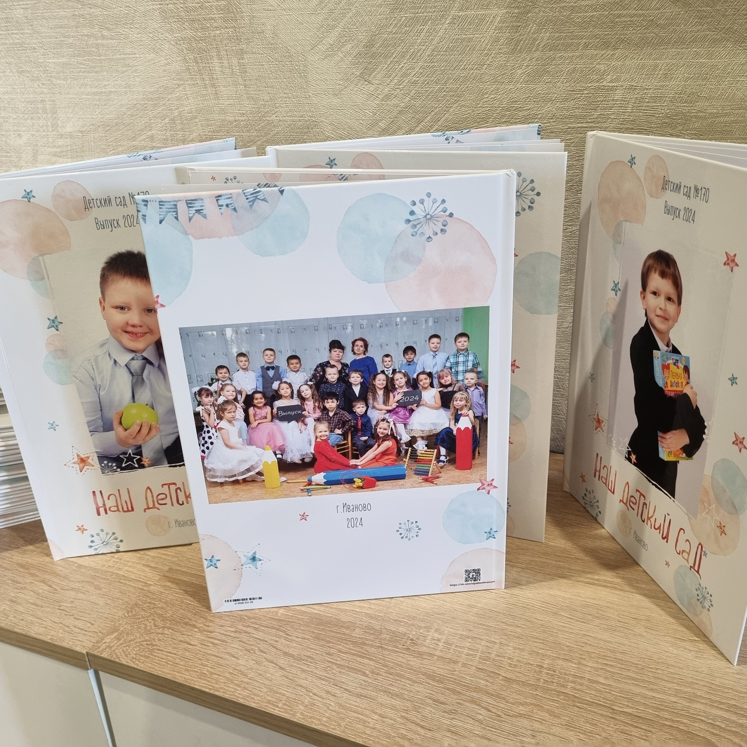 Фото готовых выпускных альбомов для детского сада и школы в Иваново Ярославле Костроме Владимире. Выпускные альбомы в Иваново в детский сад и школу. Александр и Светлана Янкины