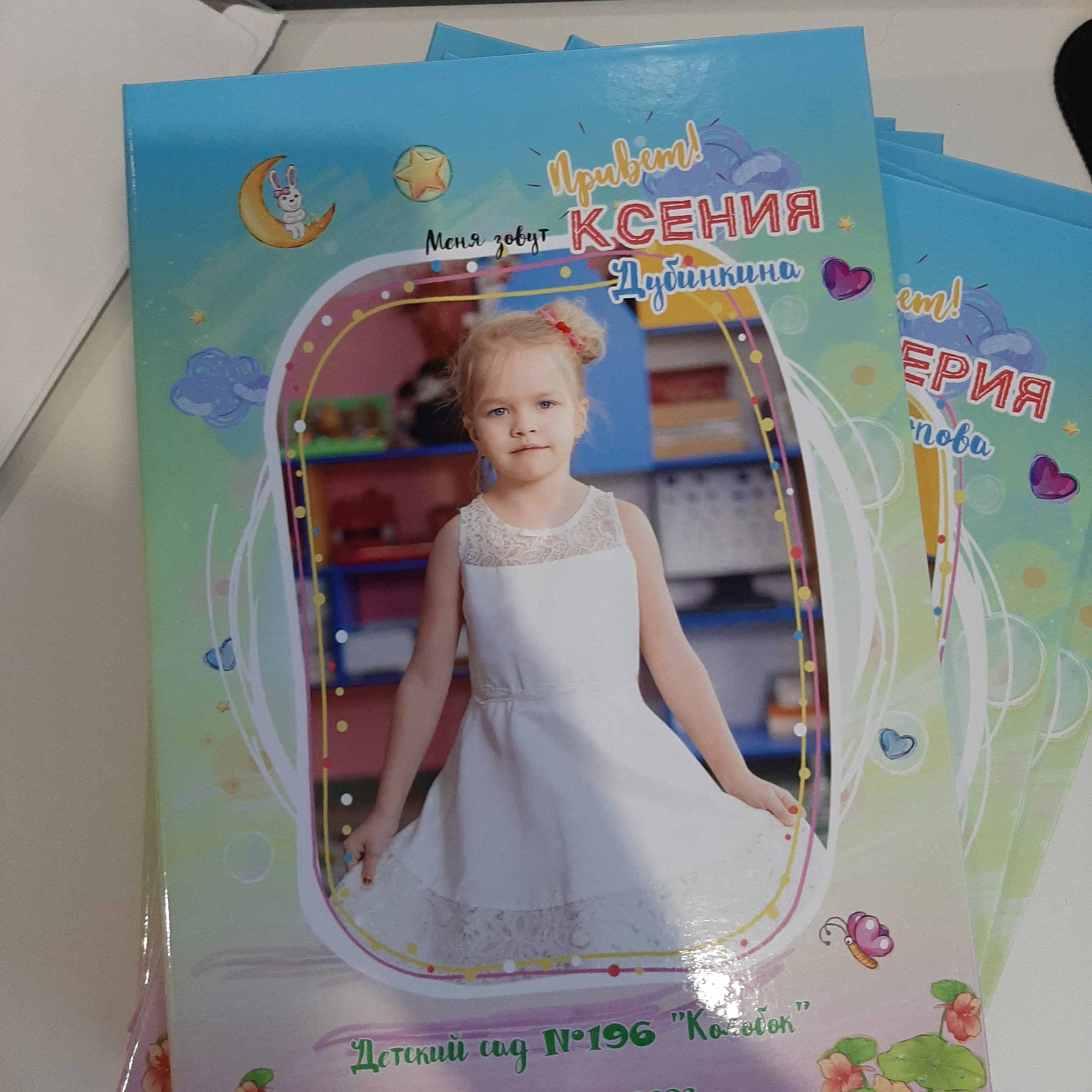 Фото готовых выпускных альбомов для детского сада и школы в Иваново Ярославле Костроме Владимире. Выпускные альбомы в Иваново в детский сад и школу. Александр и Светлана Янкины