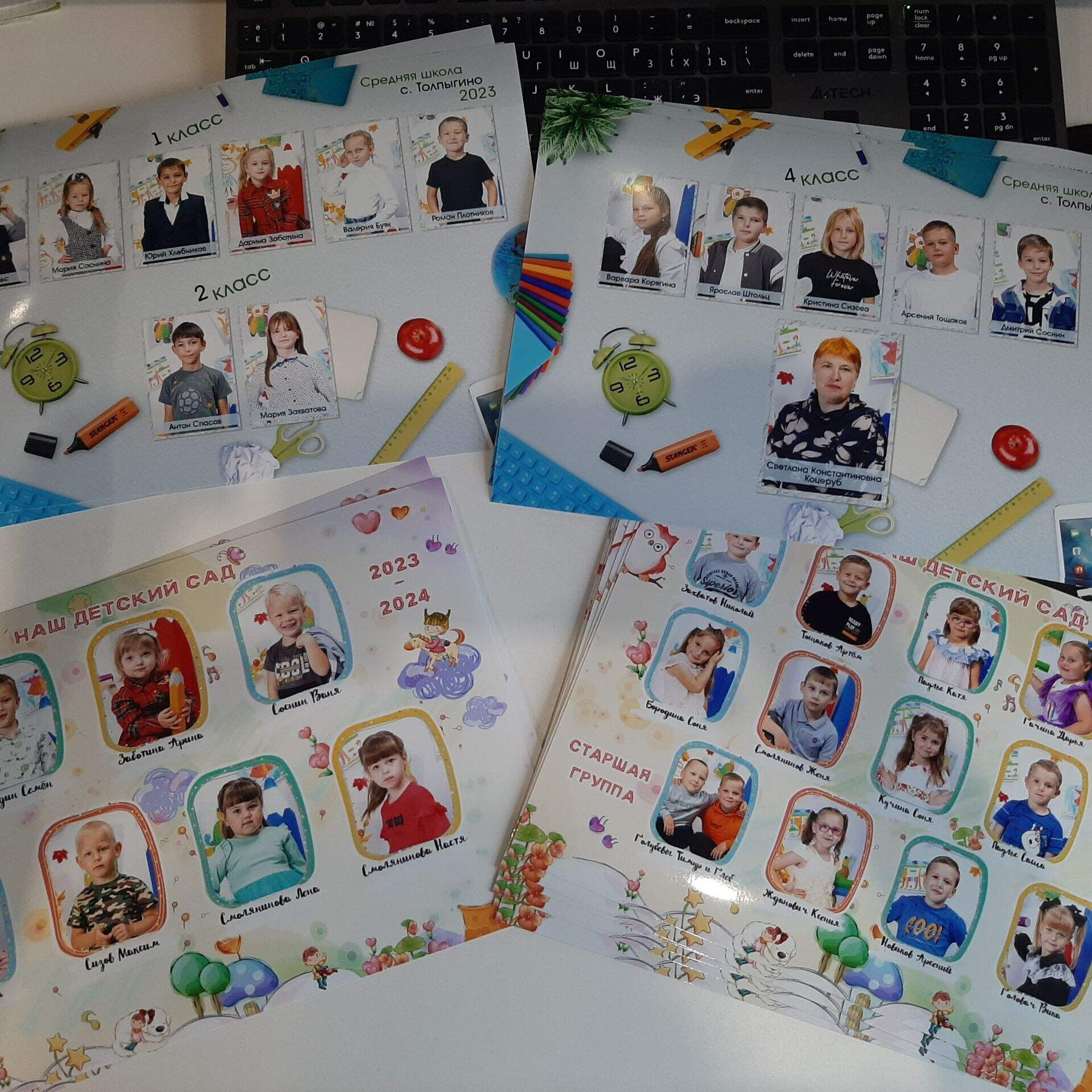 Фото готовых выпускных альбомов для детского сада и школы в Иваново Ярославле Костроме Владимире. Выпускные альбомы в Иваново в детский сад и школу. Александр и Светлана Янкины