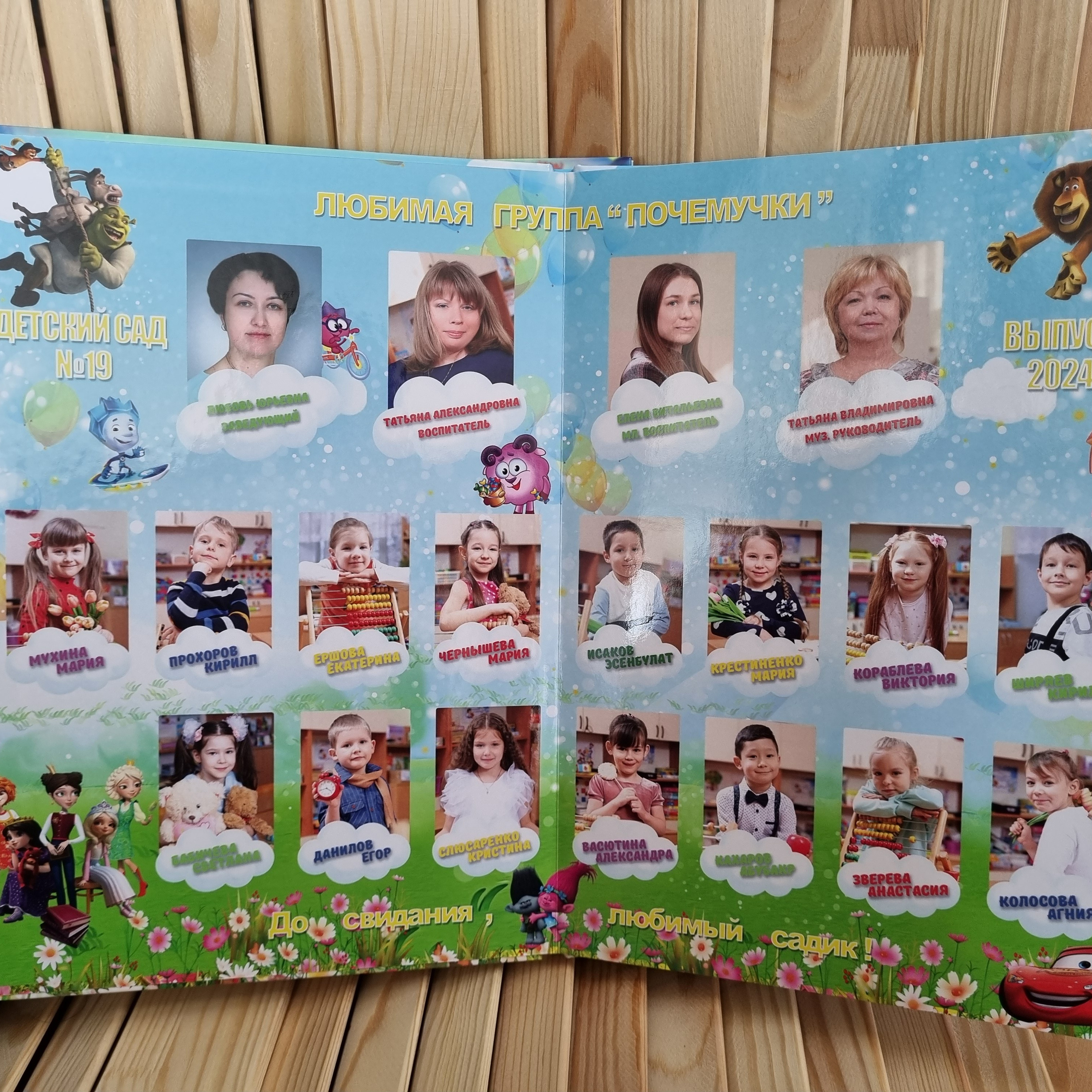 Фото готовых выпускных альбомов для детского сада и школы в Иваново Ярославле Костроме Владимире. Выпускные альбомы в Иваново в детский сад и школу. Александр и Светлана Янкины