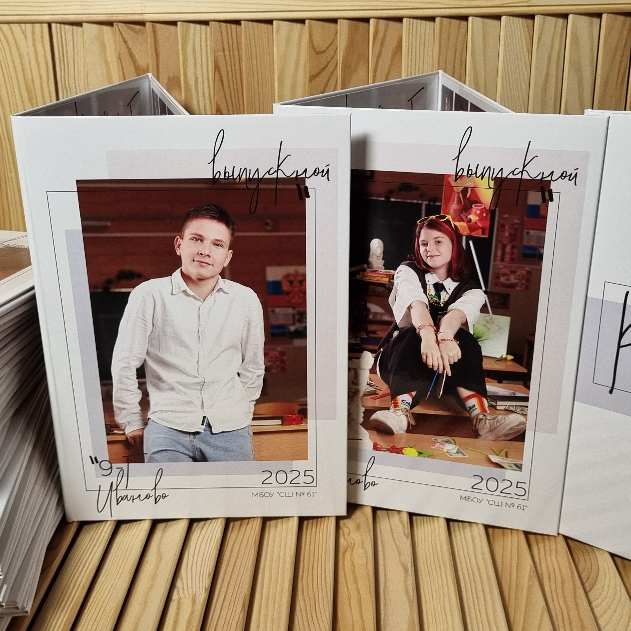 Фото готовых выпускных альбомов для детского сада и школы в Иваново Ярославле Костроме Владимире. Выпускные альбомы в Иваново в детский сад и школу. Александр и Светлана Янкины