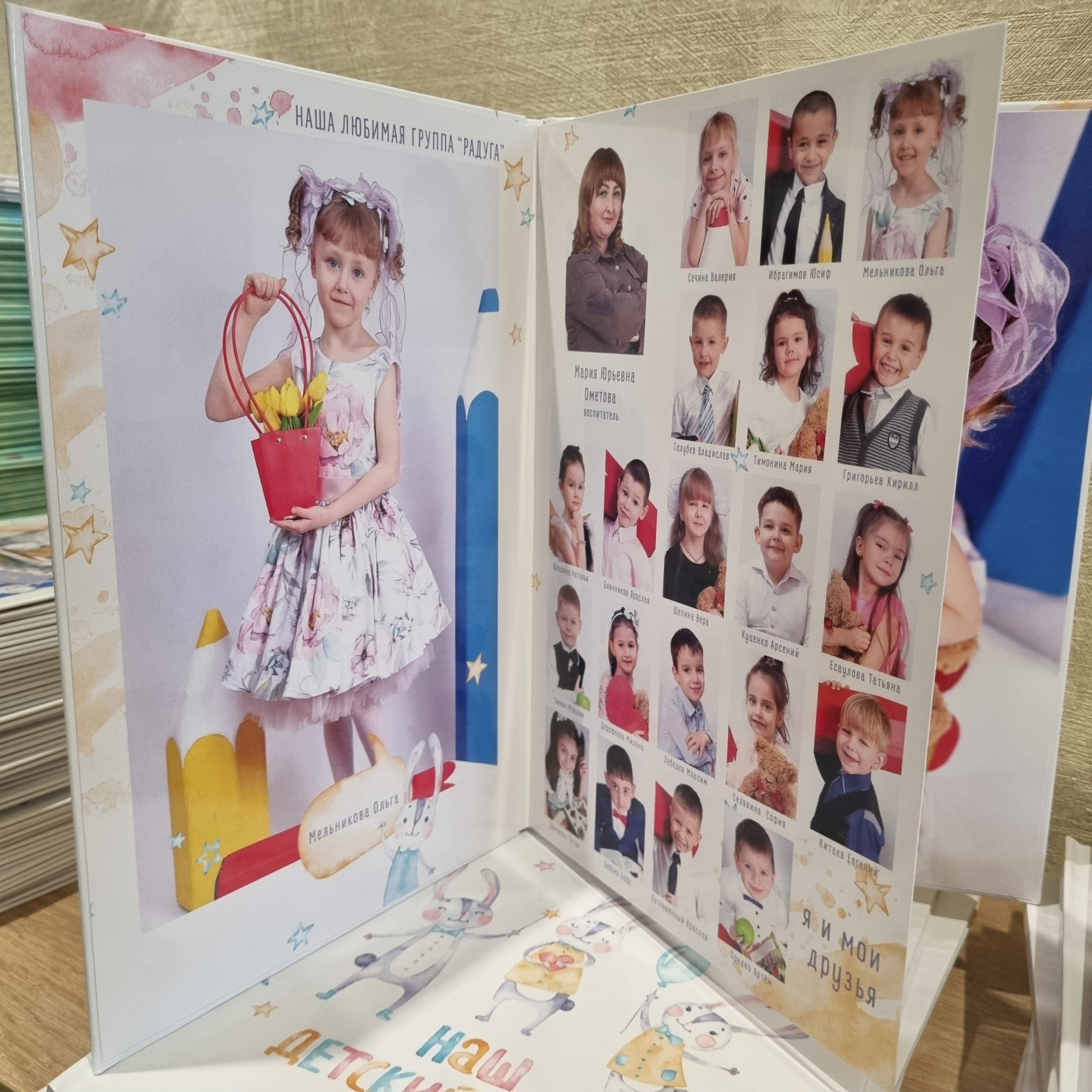 Фото готовых выпускных альбомов для детского сада и школы в Иваново Ярославле Костроме Владимире. Выпускные альбомы в Иваново в детский сад и школу. Александр и Светлана Янкины