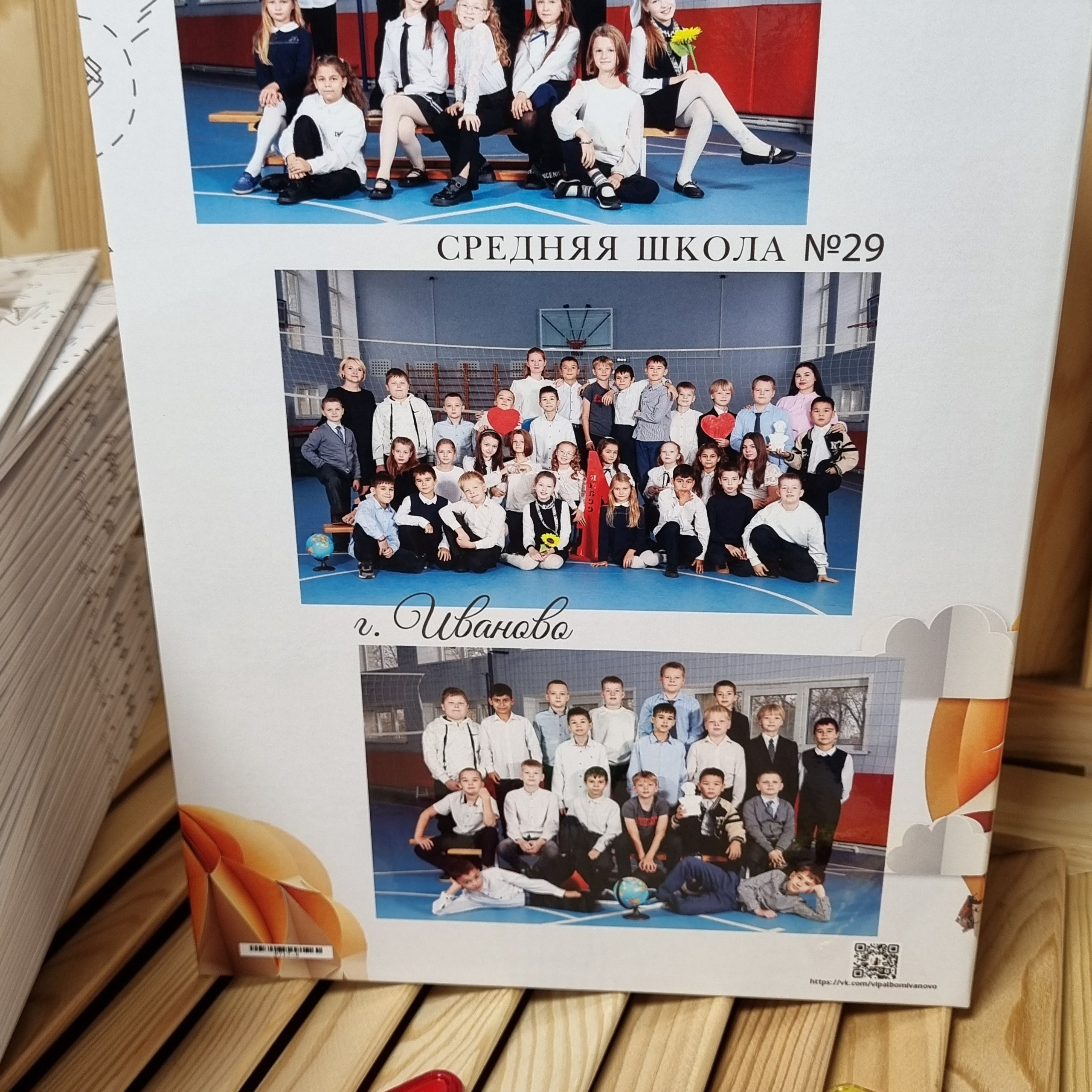 Фото готовых выпускных альбомов для детского сада и школы в Иваново Ярославле Костроме Владимире. Выпускные альбомы в Иваново в детский сад и школу. Александр и Светлана Янкины