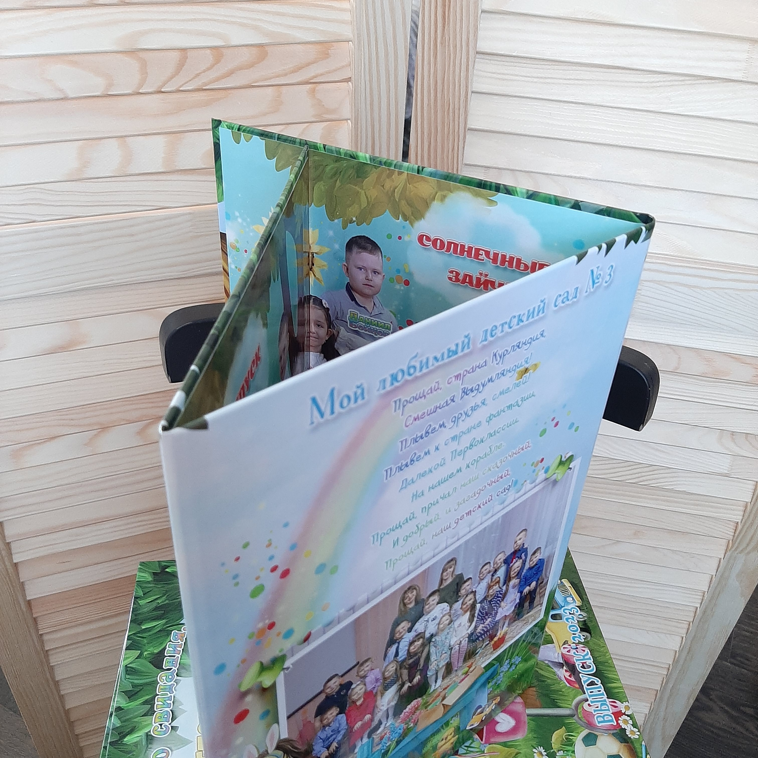 Фото готовых выпускных альбомов для детского сада и школы в Иваново Ярославле Костроме Владимире. Выпускные альбомы в Иваново в детский сад и школу. Александр и Светлана Янкины