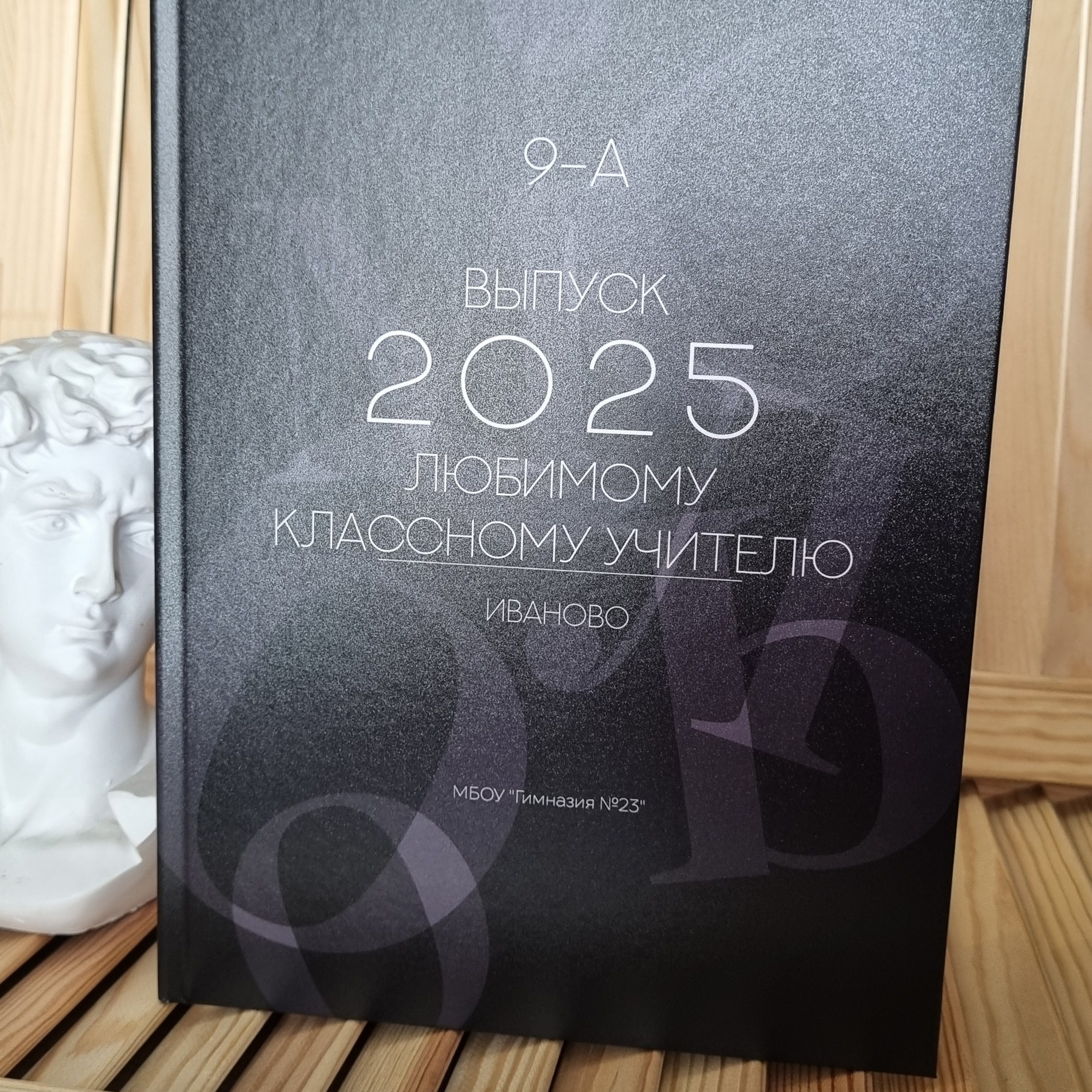 Фото готовых выпускных альбомов для детского сада и школы в Иваново Ярославле Костроме Владимире. Выпускные альбомы в Иваново в детский сад и школу. Александр и Светлана Янкины