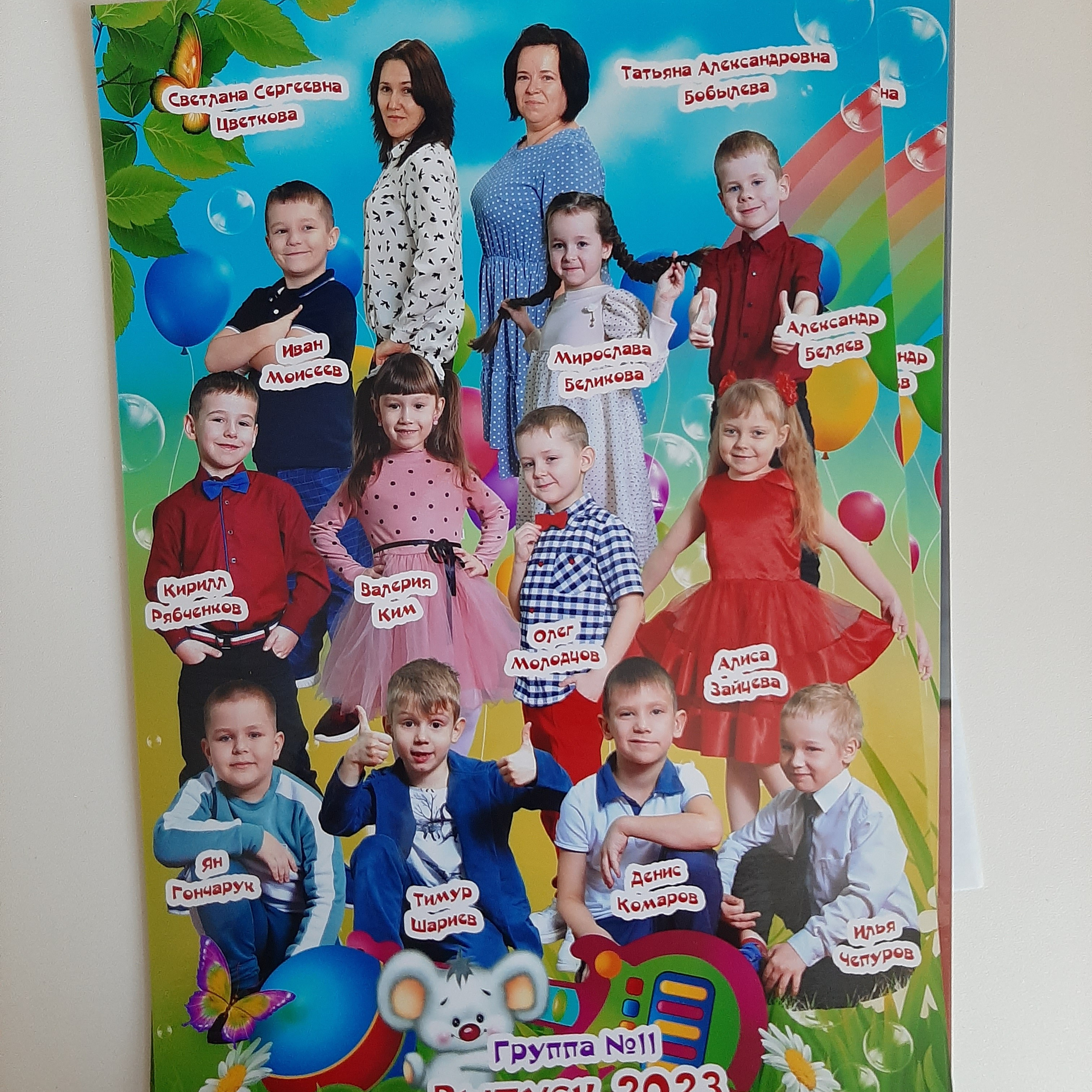 Фото готовых выпускных альбомов для детского сада и школы в Иваново Ярославле Костроме Владимире. Выпускные альбомы в Иваново в детский сад и школу. Александр и Светлана Янкины