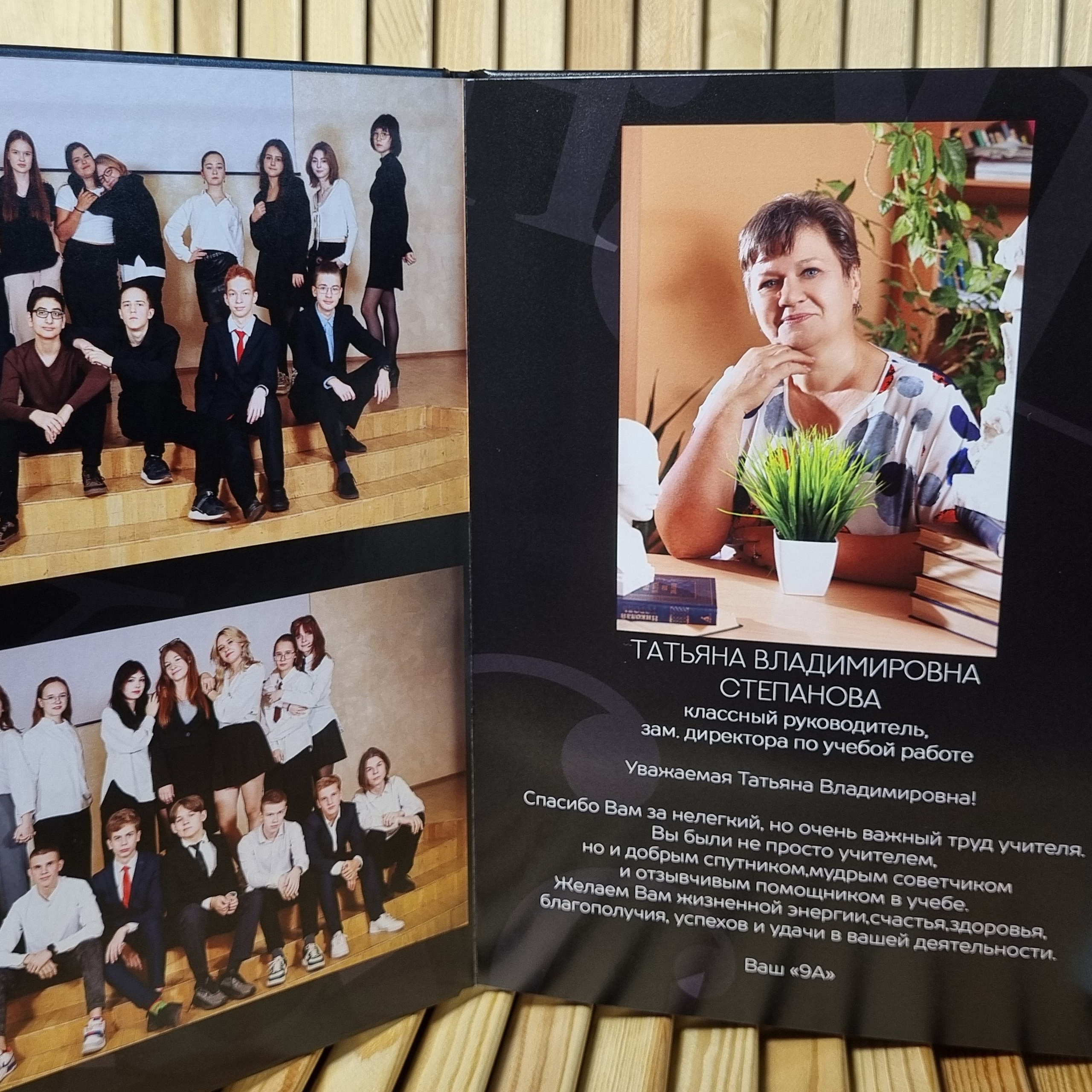Фото готовых выпускных альбомов для детского сада и школы в Иваново Ярославле Костроме Владимире. Выпускные альбомы в Иваново в детский сад и школу. Александр и Светлана Янкины