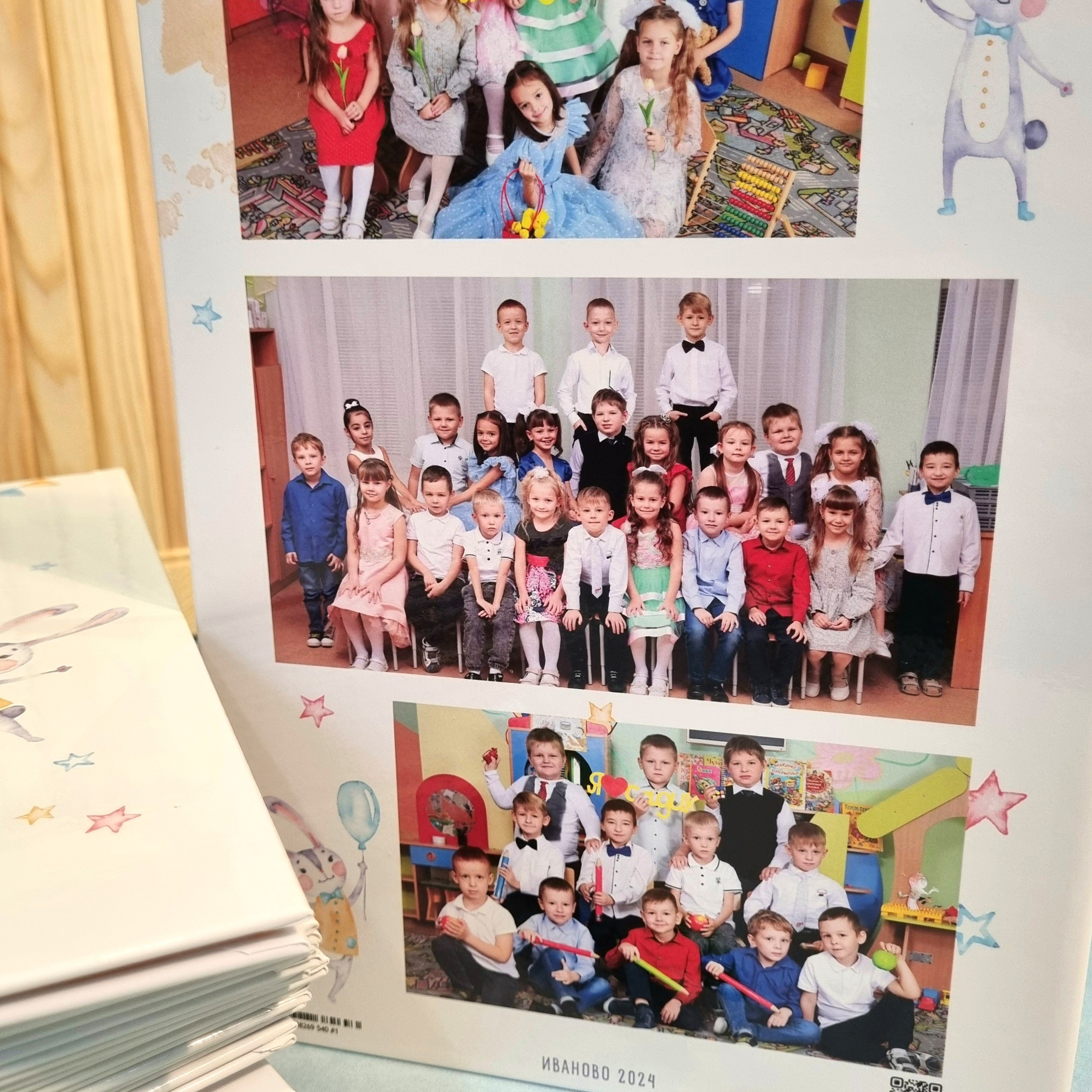 Фото готовых выпускных альбомов для детского сада и школы в Иваново Ярославле Костроме Владимире. Выпускные альбомы в Иваново в детский сад и школу. Александр и Светлана Янкины