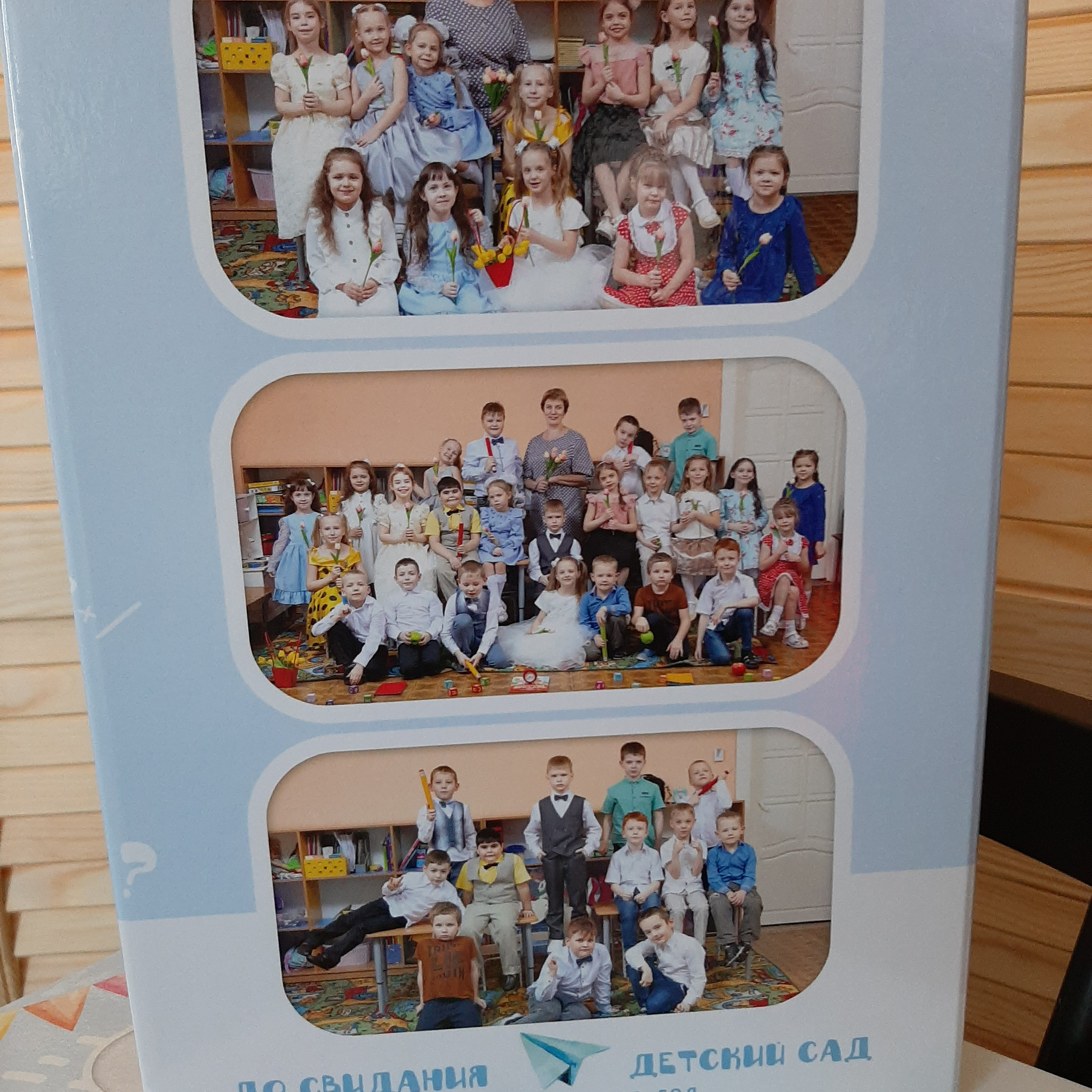 Фото готовых выпускных альбомов для детского сада и школы в Иваново Ярославле Костроме Владимире. Выпускные альбомы в Иваново в детский сад и школу. Александр и Светлана Янкины
