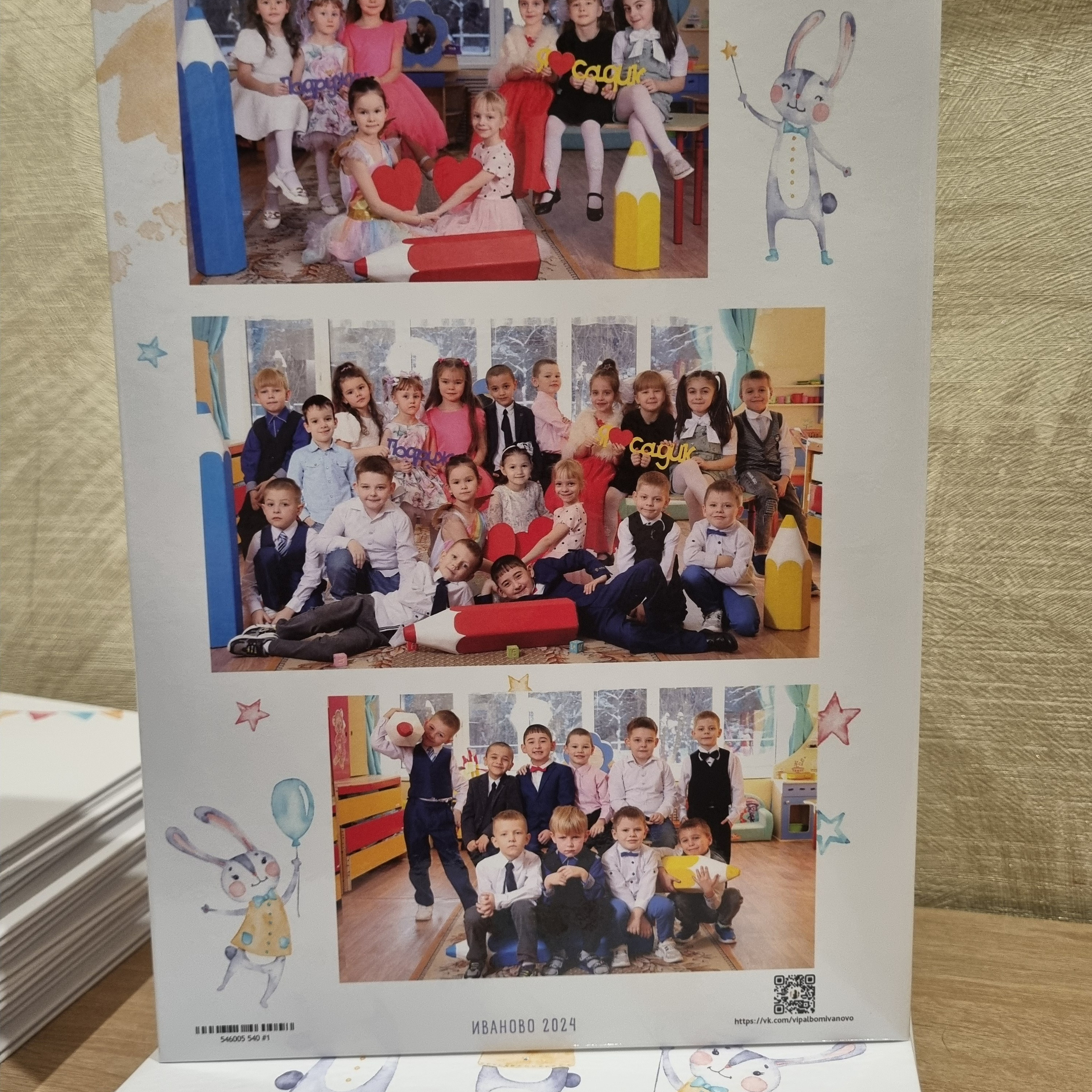 Фото готовых выпускных альбомов для детского сада и школы в Иваново Ярославле Костроме Владимире. Выпускные альбомы в Иваново в детский сад и школу. Александр и Светлана Янкины