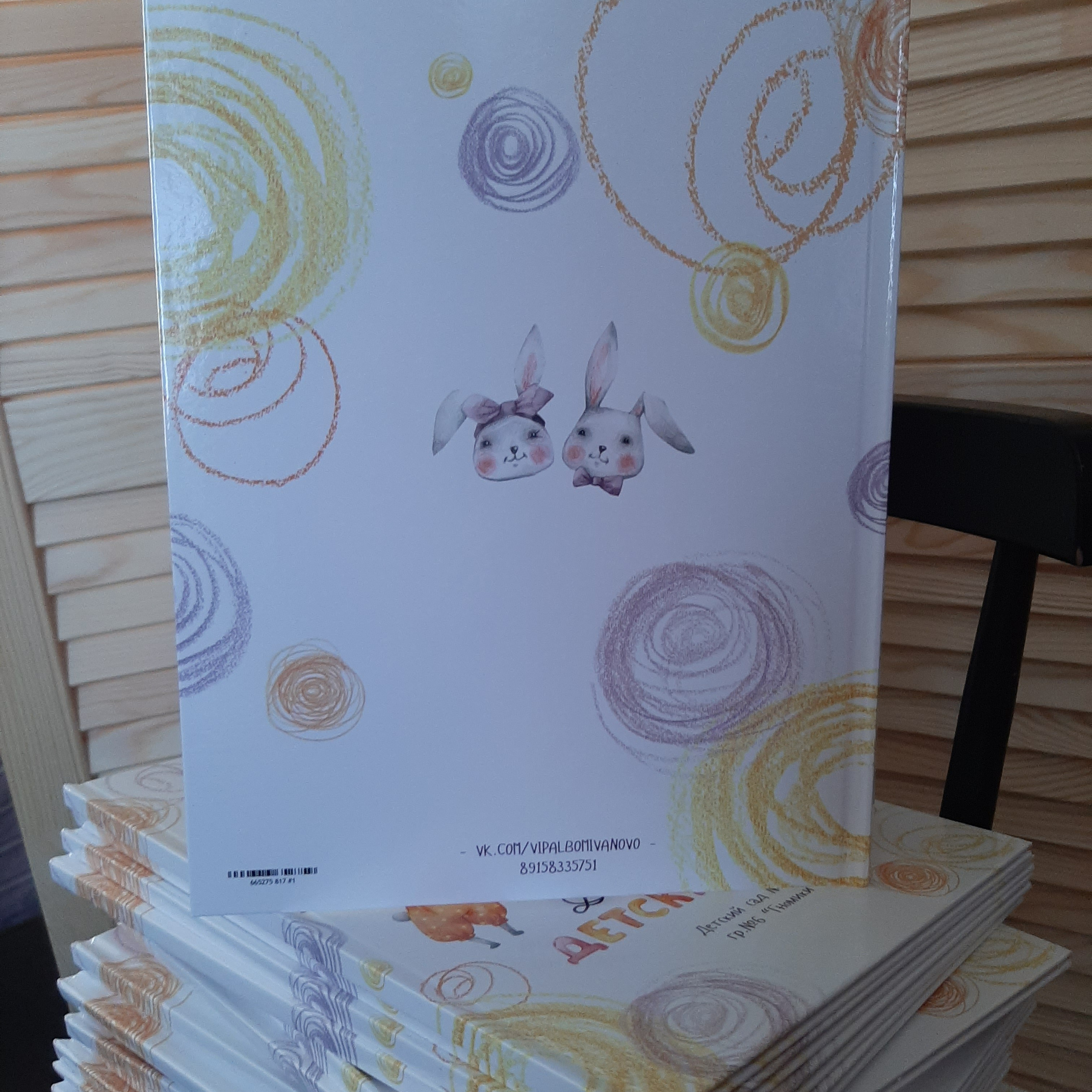 Фото готовых выпускных альбомов для детского сада и школы в Иваново Ярославле Костроме Владимире. Выпускные альбомы в Иваново в детский сад и школу. Александр и Светлана Янкины