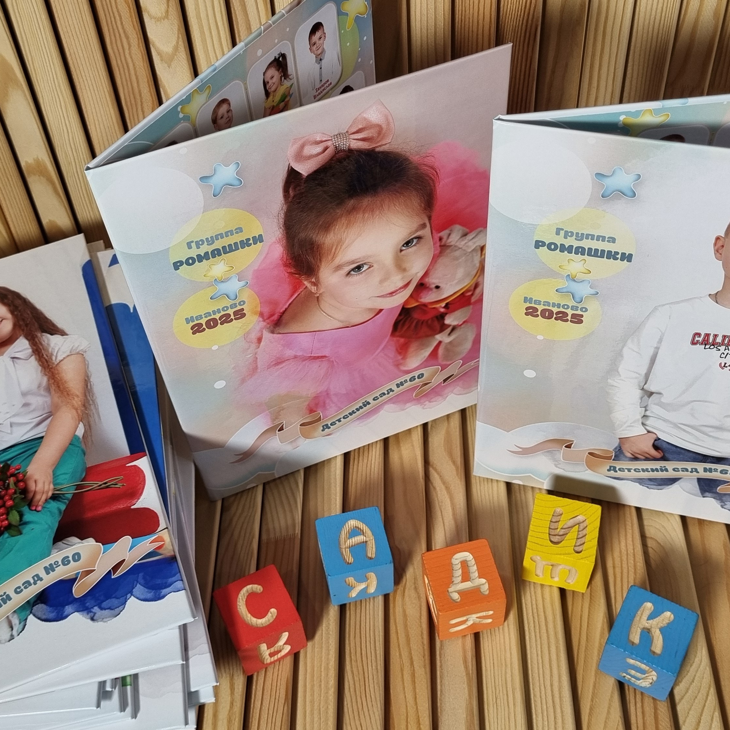 Фото готовых выпускных альбомов для детского сада и школы в Иваново Ярославле Костроме Владимире. Выпускные альбомы в Иваново в детский сад и школу. Александр и Светлана Янкины