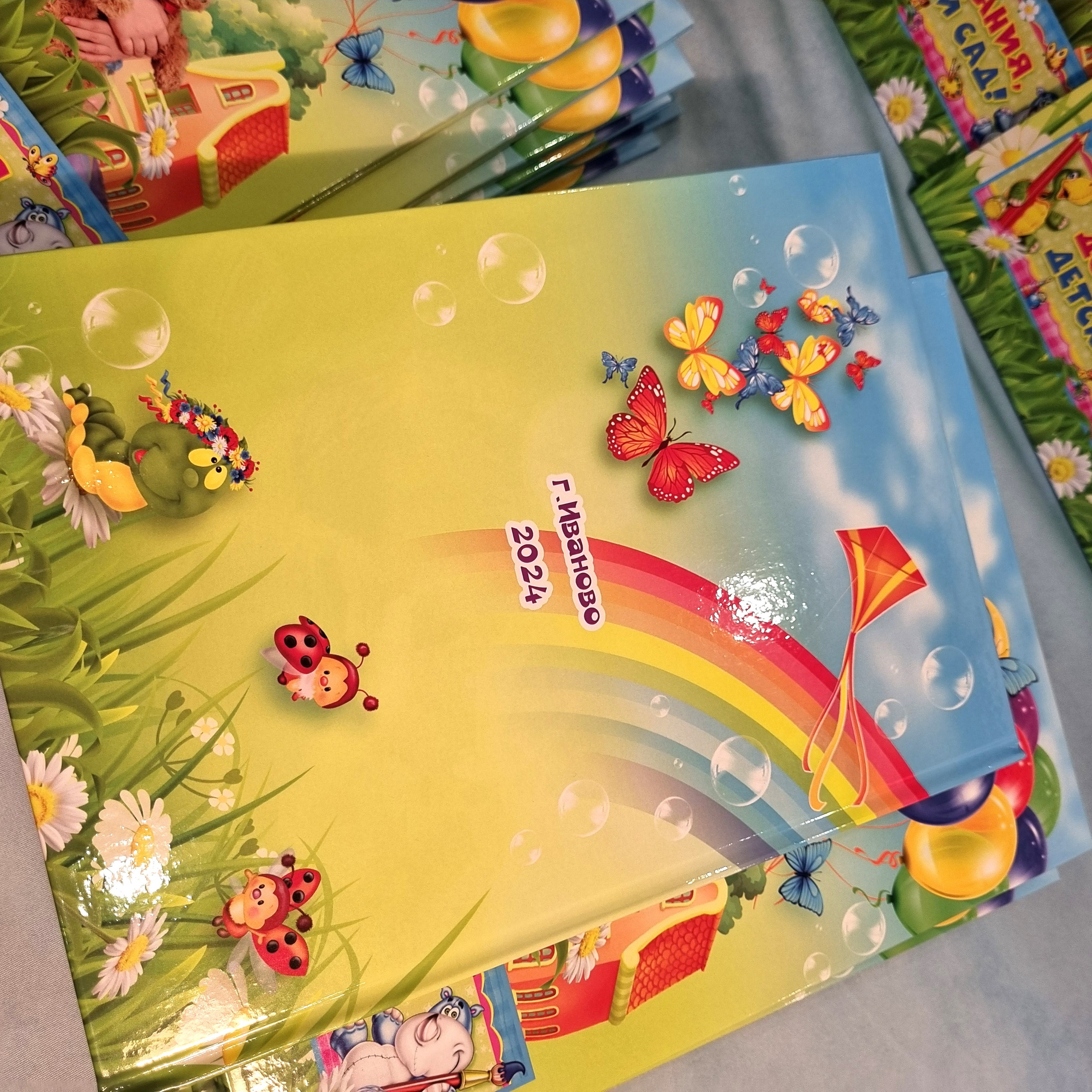 Фото готовых выпускных альбомов для детского сада и школы в Иваново Ярославле Костроме Владимире. Выпускные альбомы в Иваново в детский сад и школу. Александр и Светлана Янкины