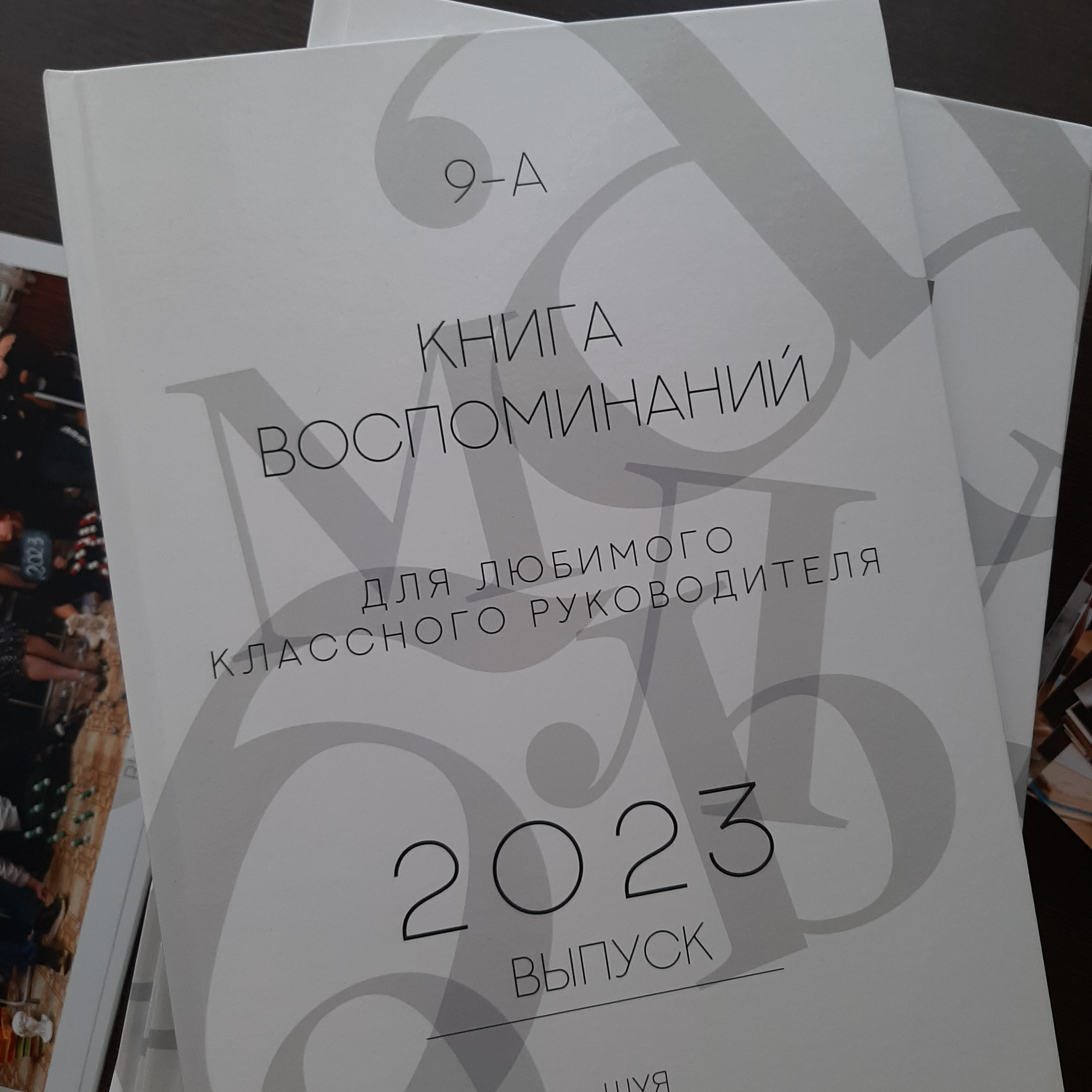 Фото готовых выпускных альбомов для детского сада и школы в Иваново Ярославле Костроме Владимире. Выпускные альбомы в Иваново в детский сад и школу. Александр и Светлана Янкины