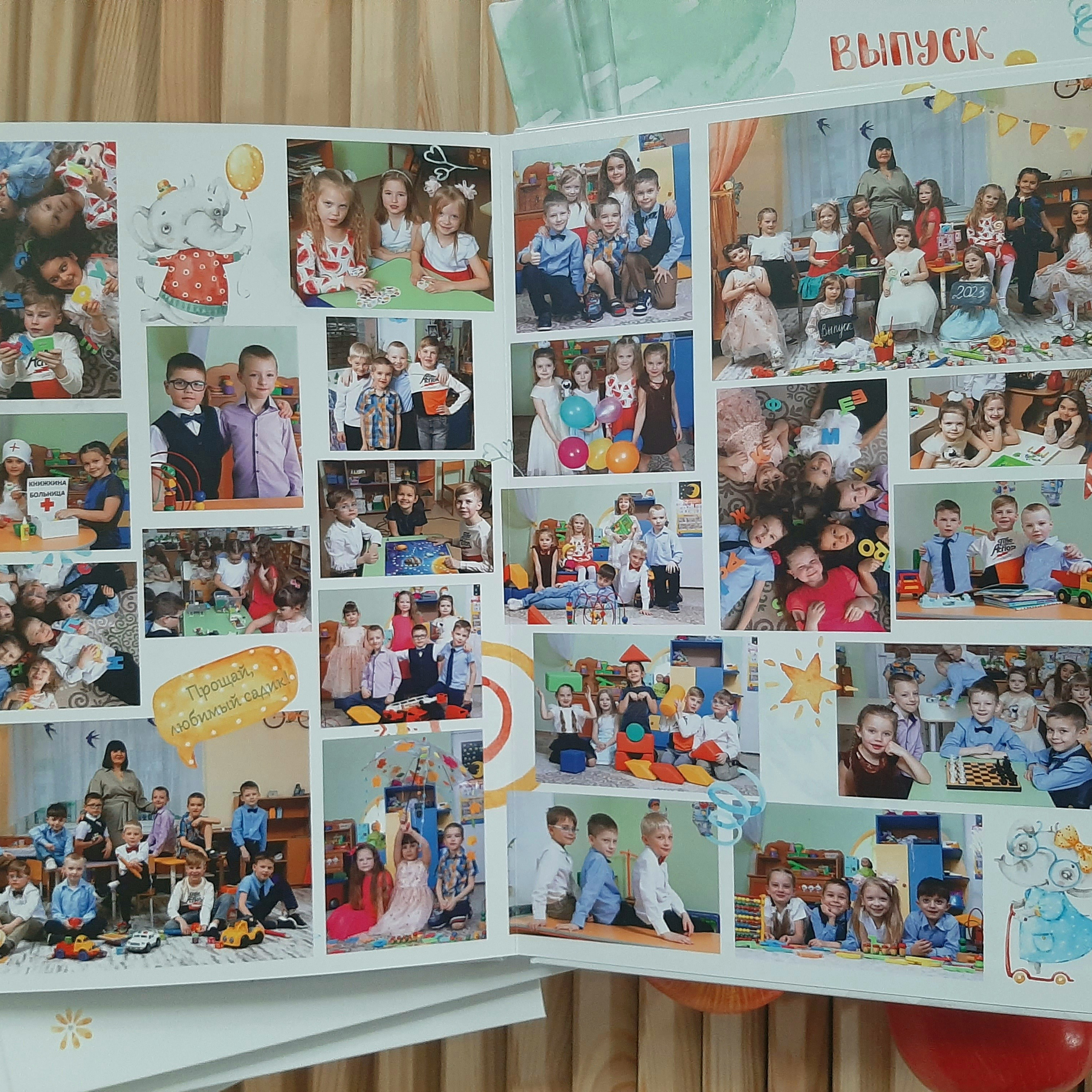 Фото готовых выпускных альбомов для детского сада и школы в Иваново Ярославле Костроме Владимире. Выпускные альбомы в Иваново в детский сад и школу. Александр и Светлана Янкины