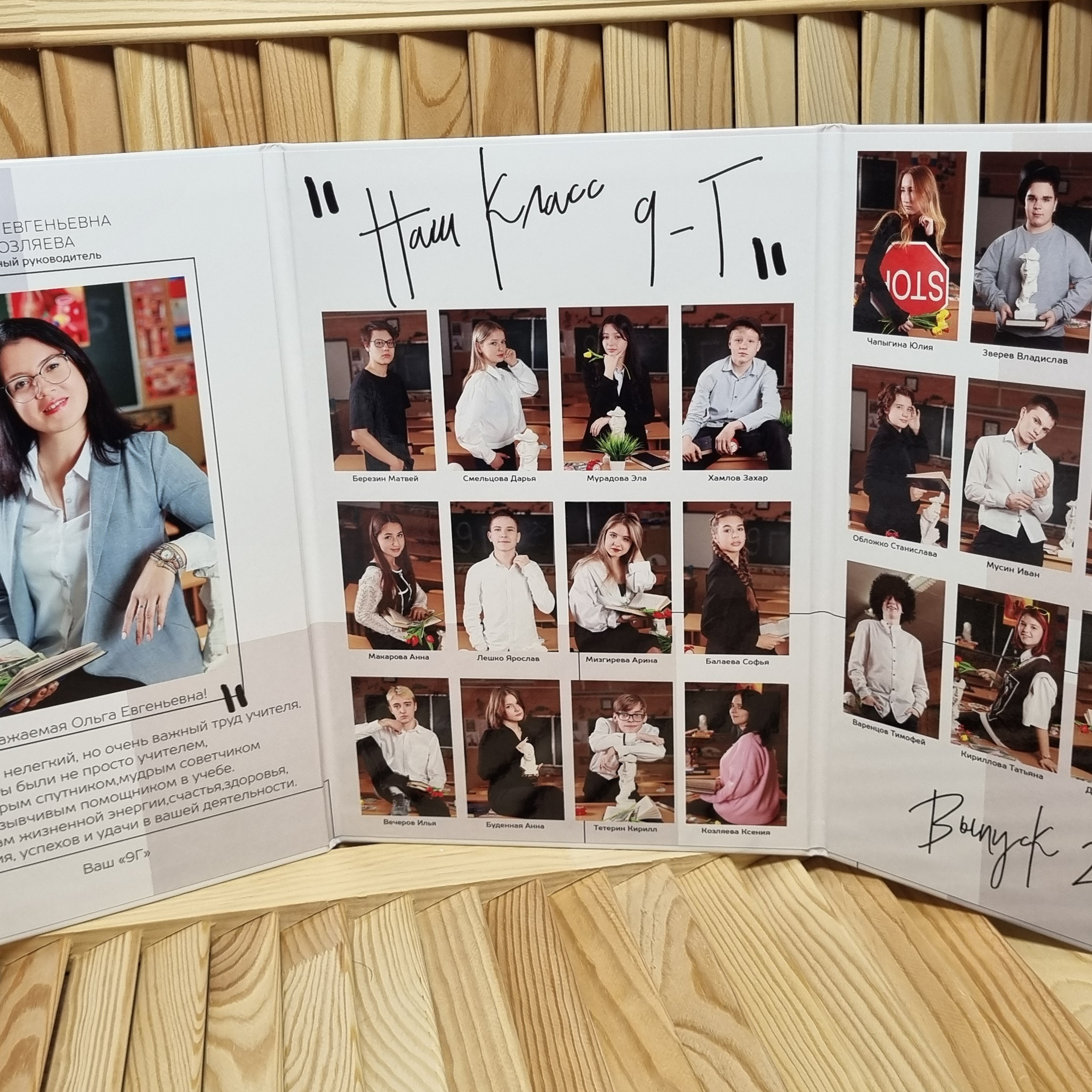 Фото готовых выпускных альбомов для детского сада и школы в Иваново Ярославле Костроме Владимире. Выпускные альбомы в Иваново в детский сад и школу. Александр и Светлана Янкины