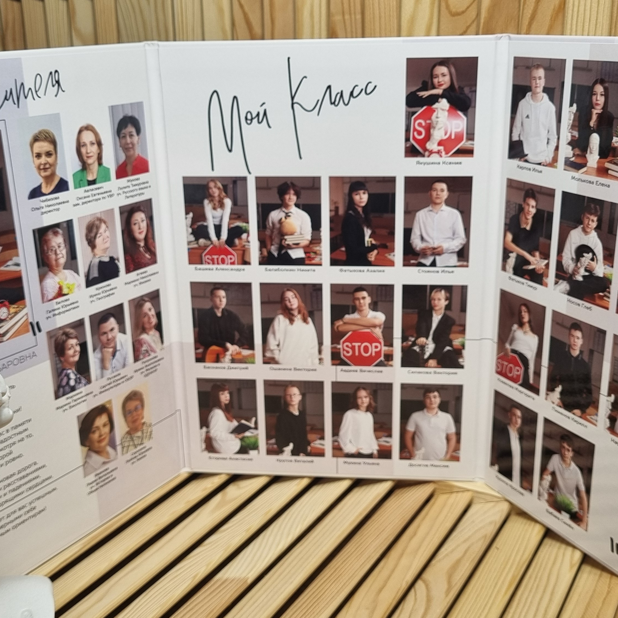 Фото готовых выпускных альбомов для детского сада и школы в Иваново Ярославле Костроме Владимире. Выпускные альбомы в Иваново в детский сад и школу. Александр и Светлана Янкины