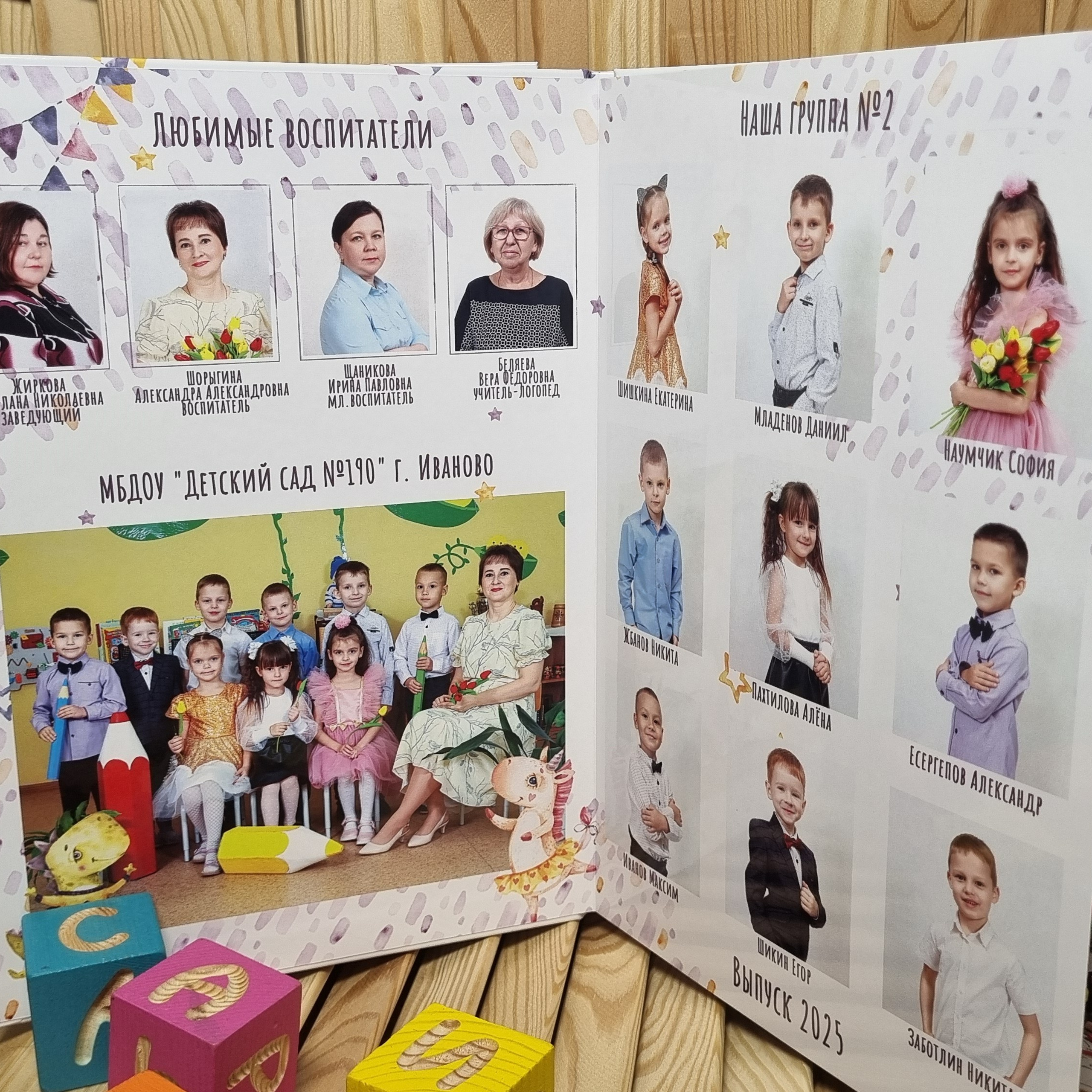 Фото готовых выпускных альбомов для детского сада и школы в Иваново Ярославле Костроме Владимире. Выпускные альбомы в Иваново в детский сад и школу. Александр и Светлана Янкины