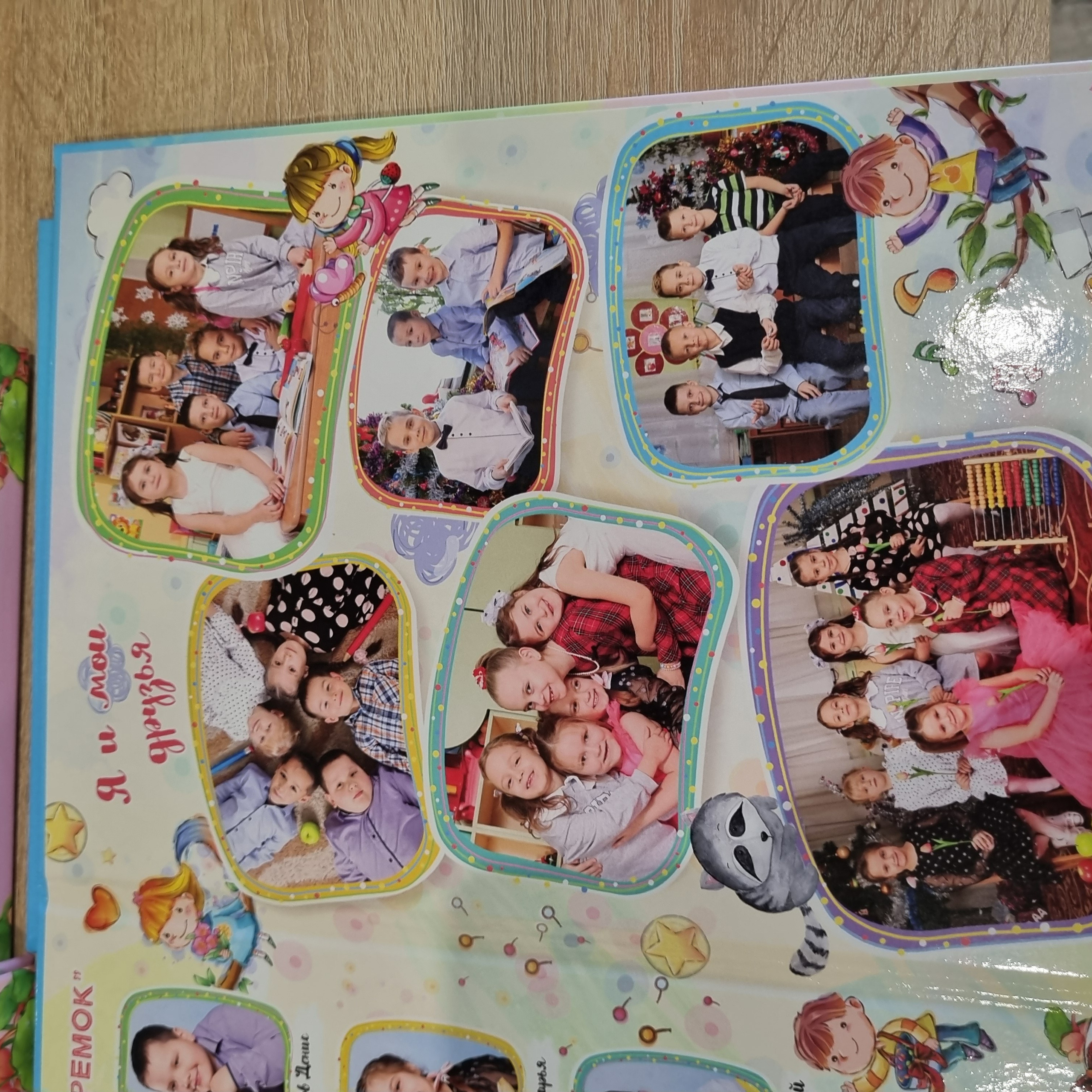 Фото готовых выпускных альбомов для детского сада и школы в Иваново Ярославле Костроме Владимире. Выпускные альбомы в Иваново в детский сад и школу. Александр и Светлана Янкины