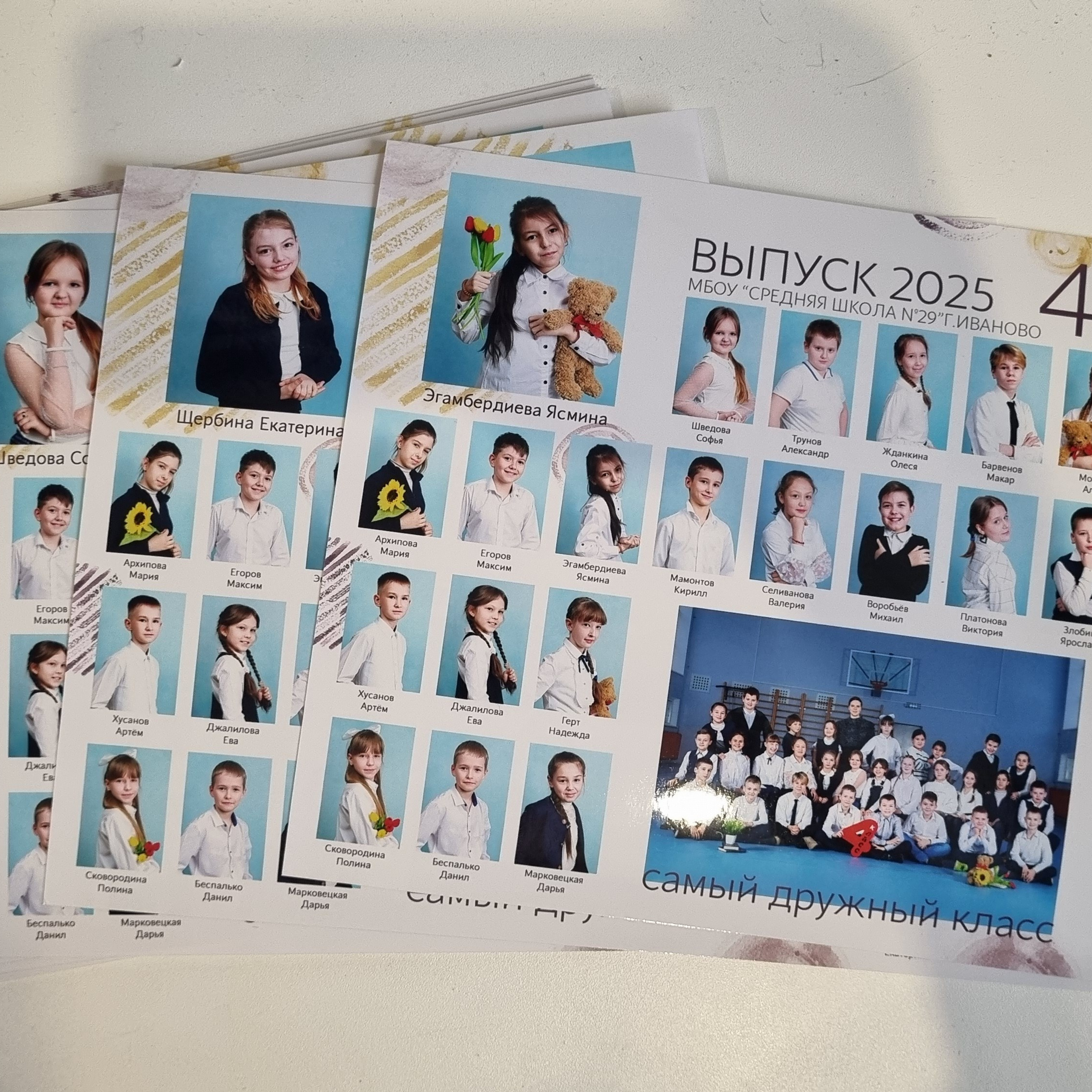 Фото готовых выпускных альбомов для детского сада и школы в Иваново Ярославле Костроме Владимире. Выпускные альбомы в Иваново в детский сад и школу. Александр и Светлана Янкины