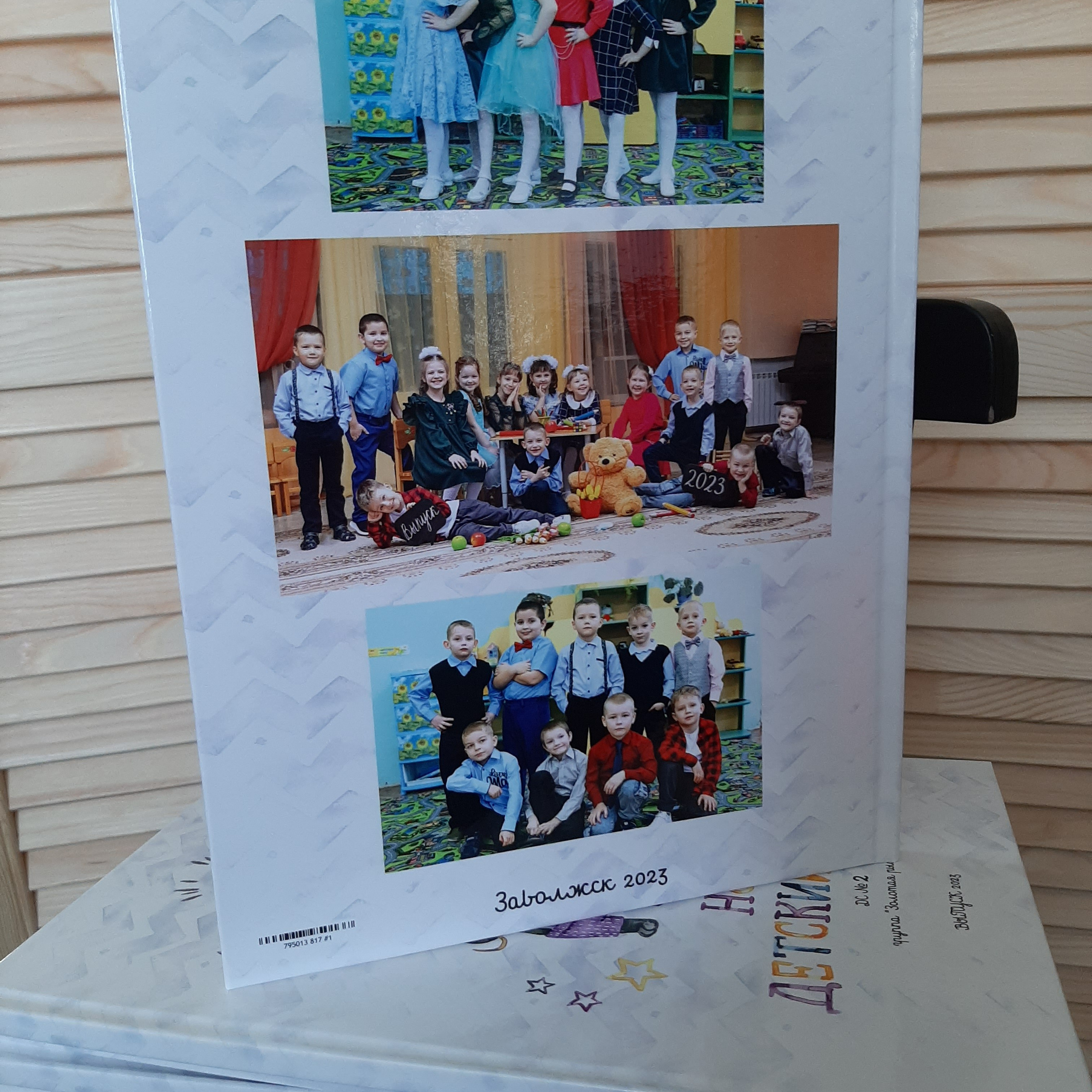 Фото готовых выпускных альбомов для детского сада и школы в Иваново Ярославле Костроме Владимире. Выпускные альбомы в Иваново в детский сад и школу. Александр и Светлана Янкины