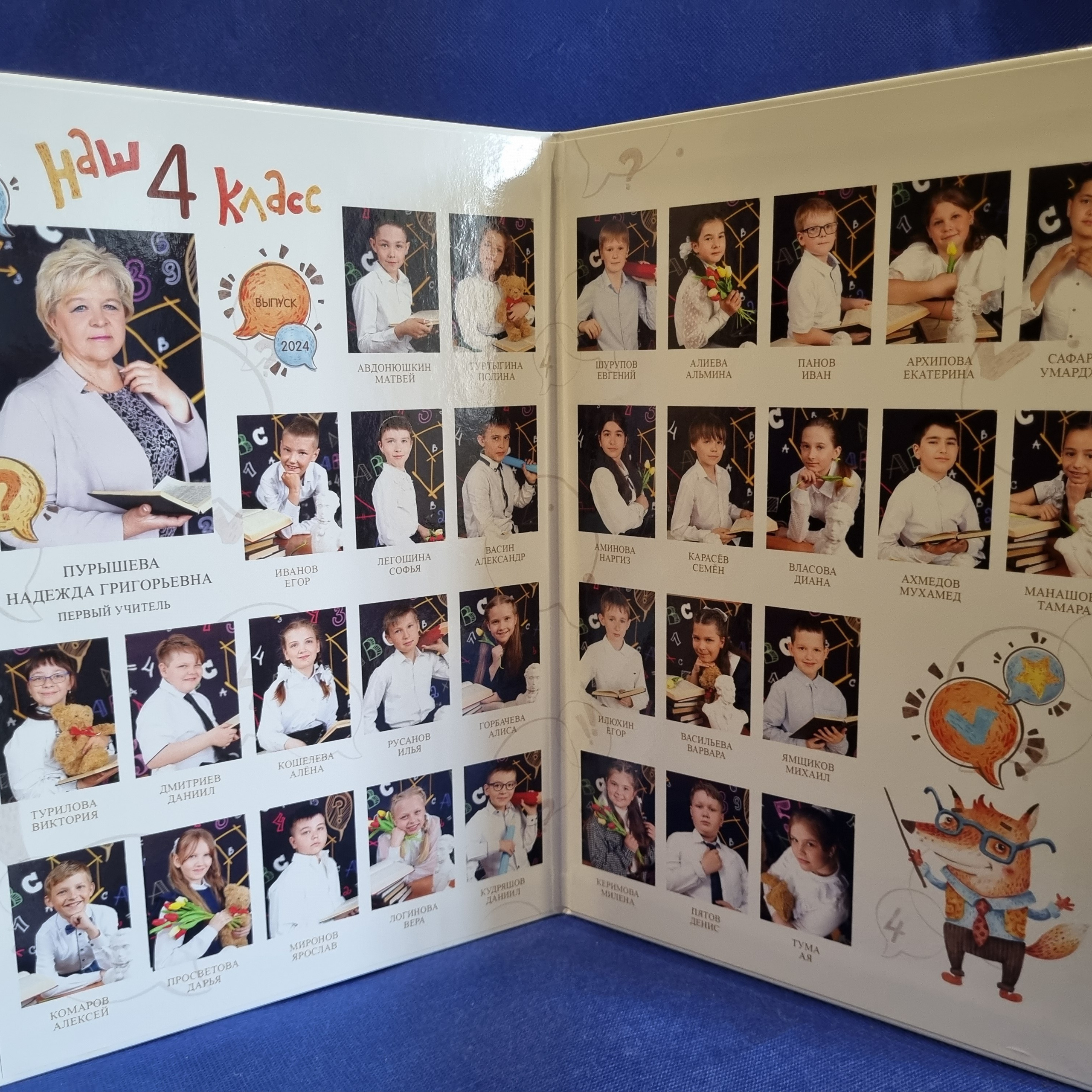 Фото готовых выпускных альбомов для детского сада и школы в Иваново Ярославле Костроме Владимире. Выпускные альбомы в Иваново в детский сад и школу. Александр и Светлана Янкины