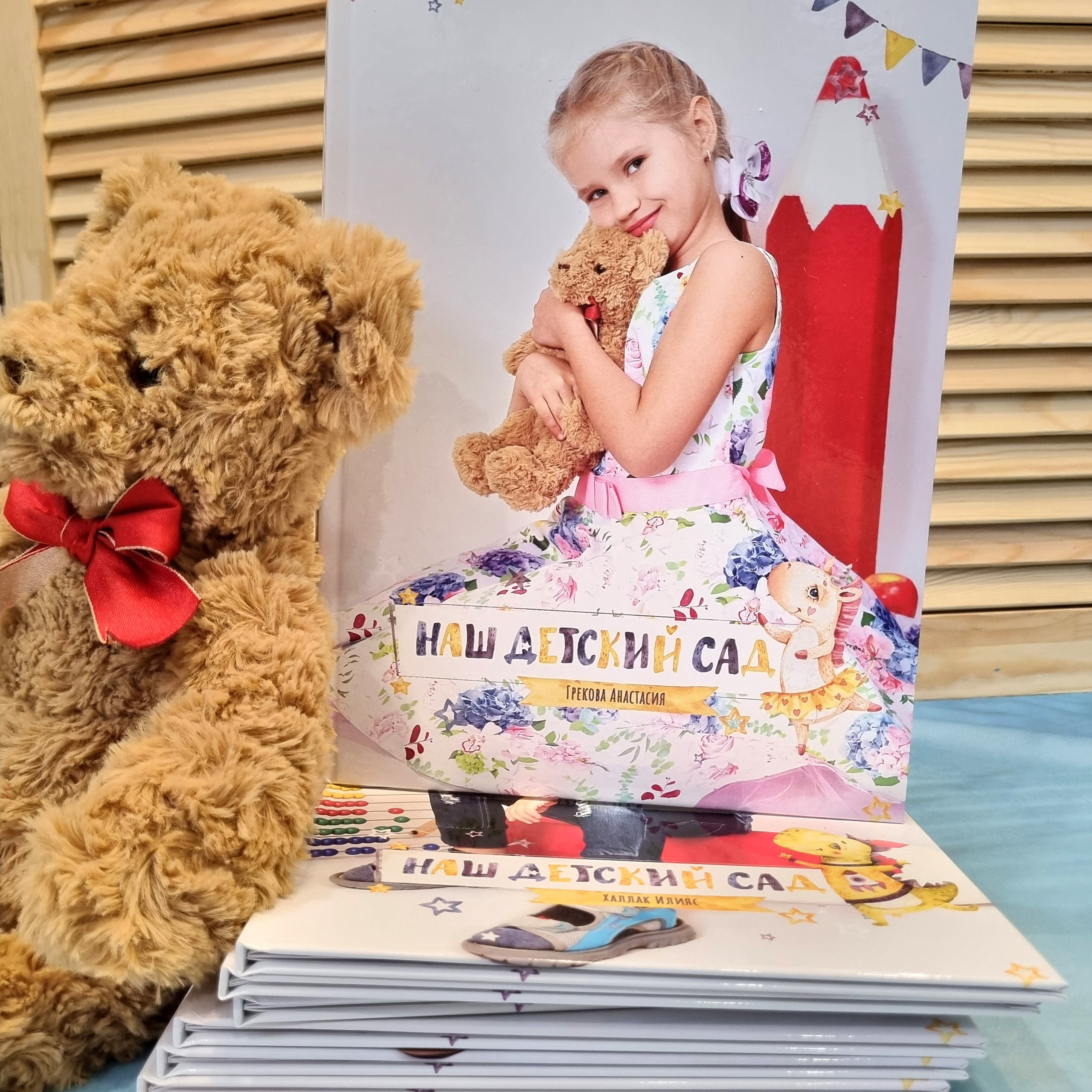 Фото готовых выпускных альбомов для детского сада и школы в Иваново Ярославле Костроме Владимире. Выпускные альбомы в Иваново в детский сад и школу. Александр и Светлана Янкины