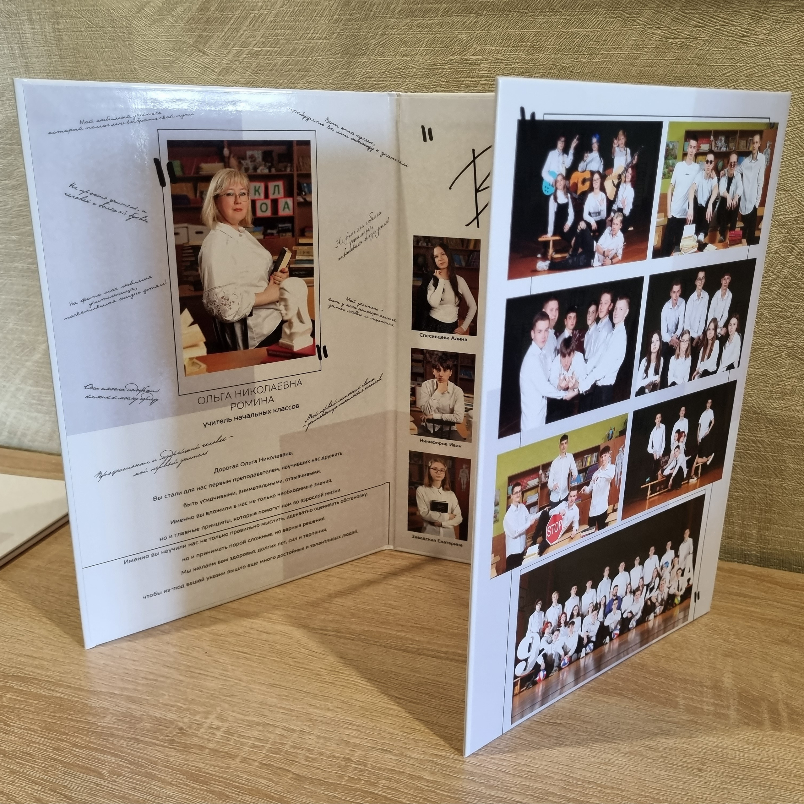 Фото готовых выпускных альбомов для детского сада и школы в Иваново Ярославле Костроме Владимире. Выпускные альбомы в Иваново в детский сад и школу. Александр и Светлана Янкины