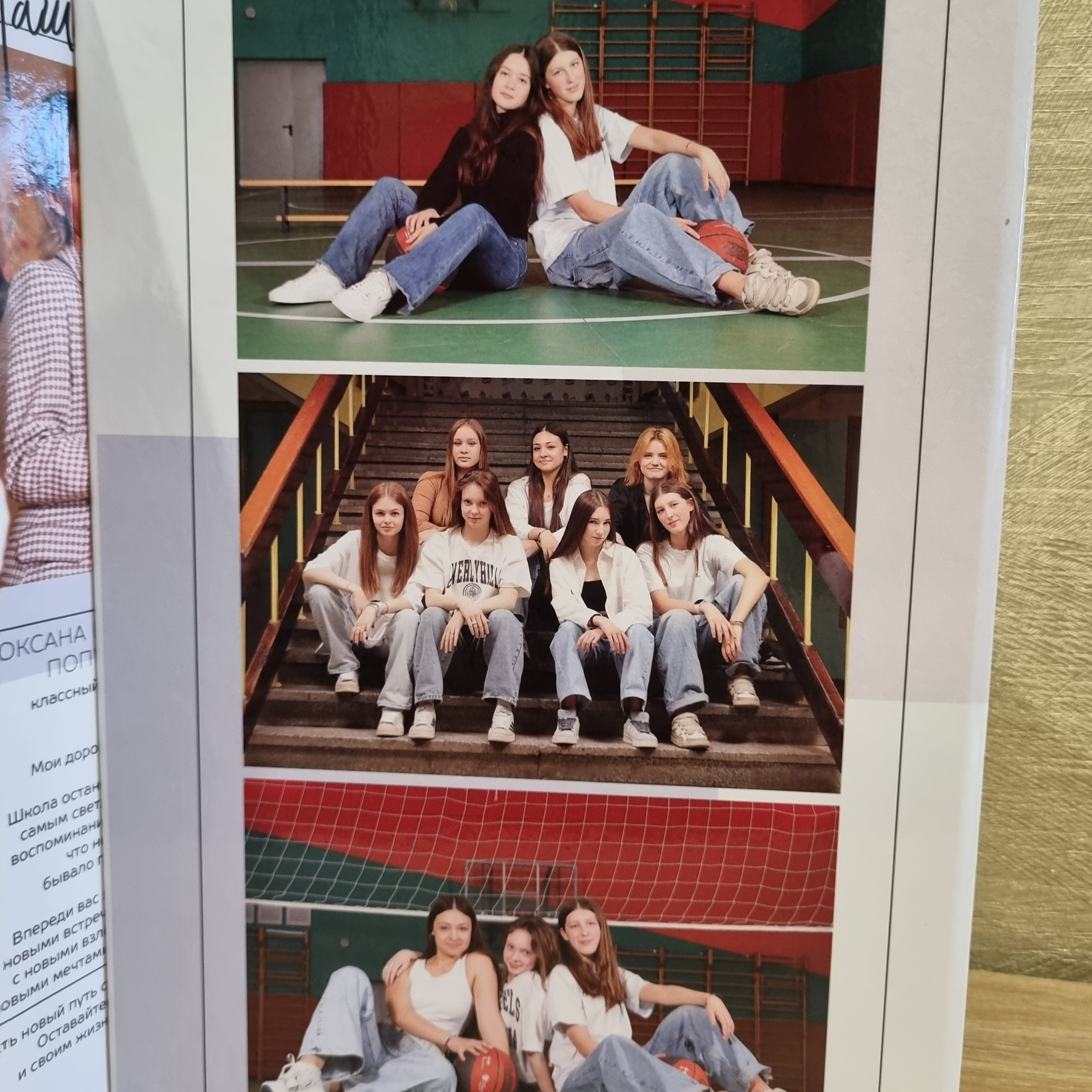 Фото готовых выпускных альбомов для детского сада и школы в Иваново Ярославле Костроме Владимире. Выпускные альбомы в Иваново в детский сад и школу. Александр и Светлана Янкины